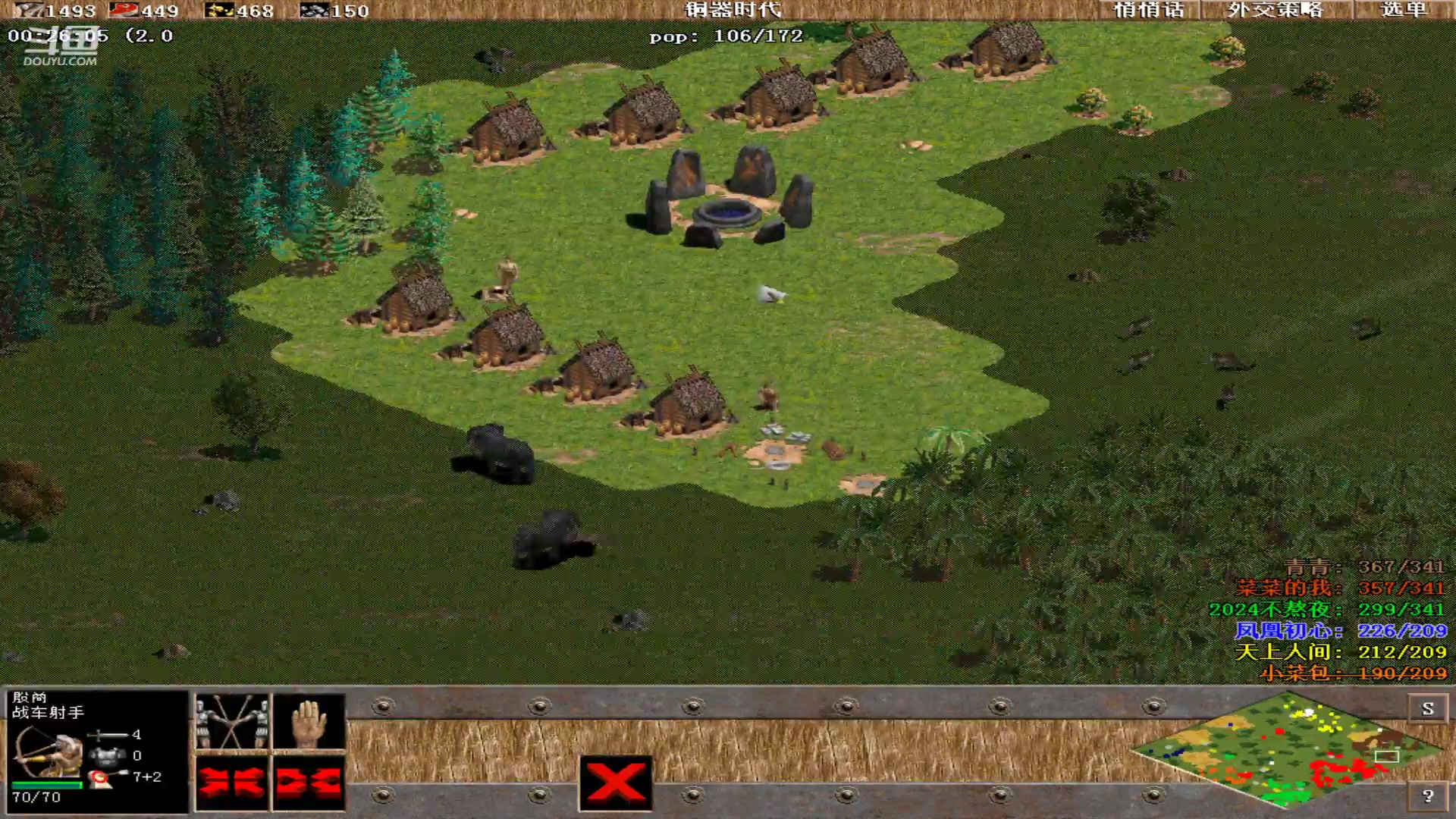 【2024-03-25 07点场】紫云同学706：青青罗马直播间