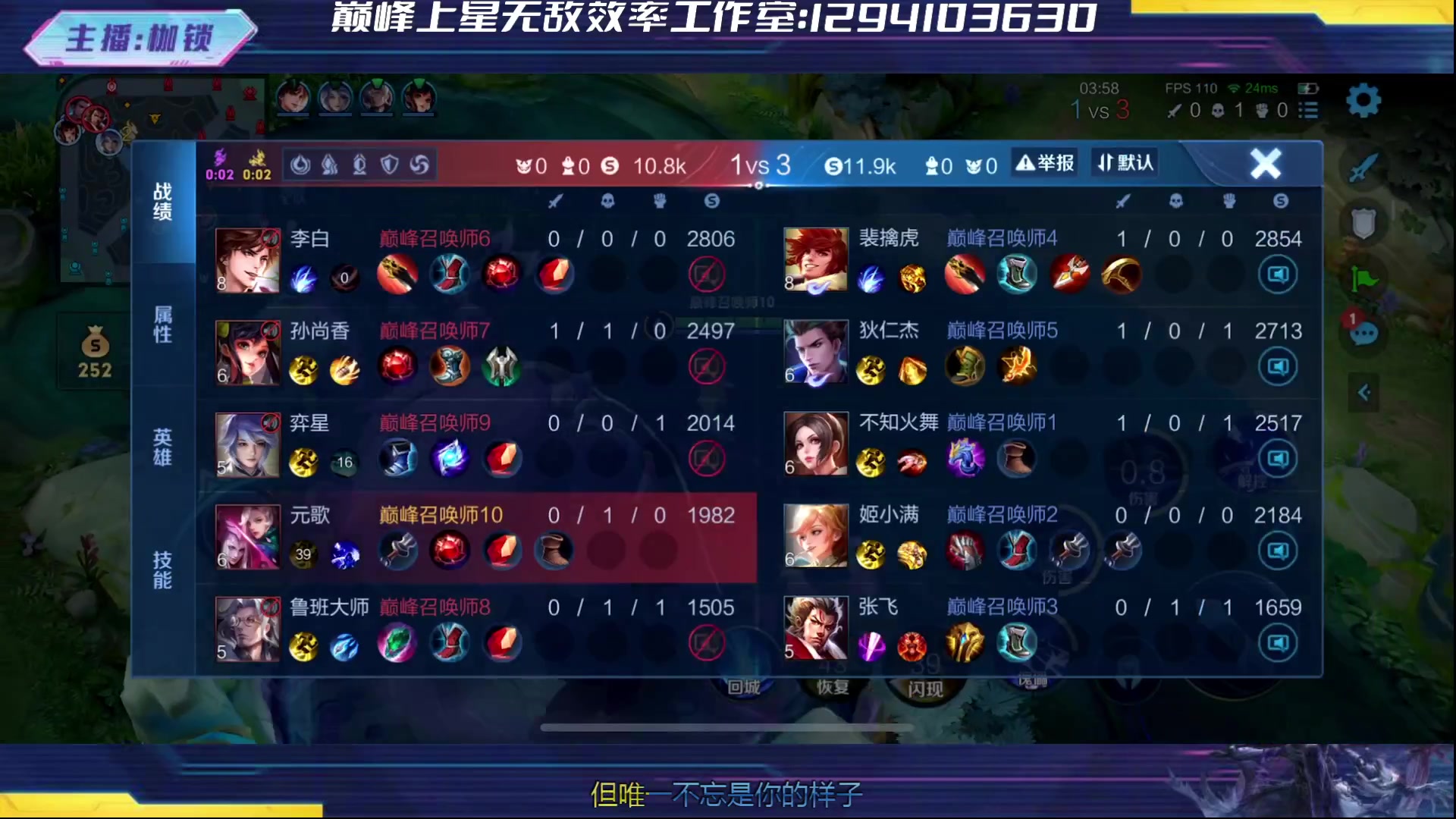 【2024-03-24 22点场】是个枷锁：冷静 沉稳 自信（修炼心性）