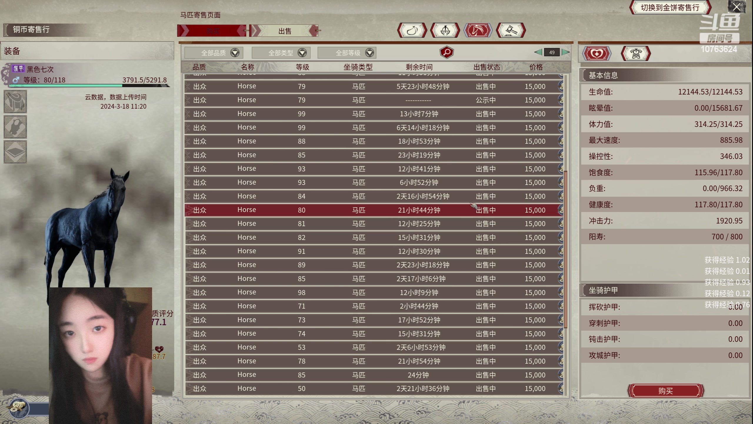 【2024-03-22 22点场】膝盖是个倒霉蛋：太累了，休息一下啦！