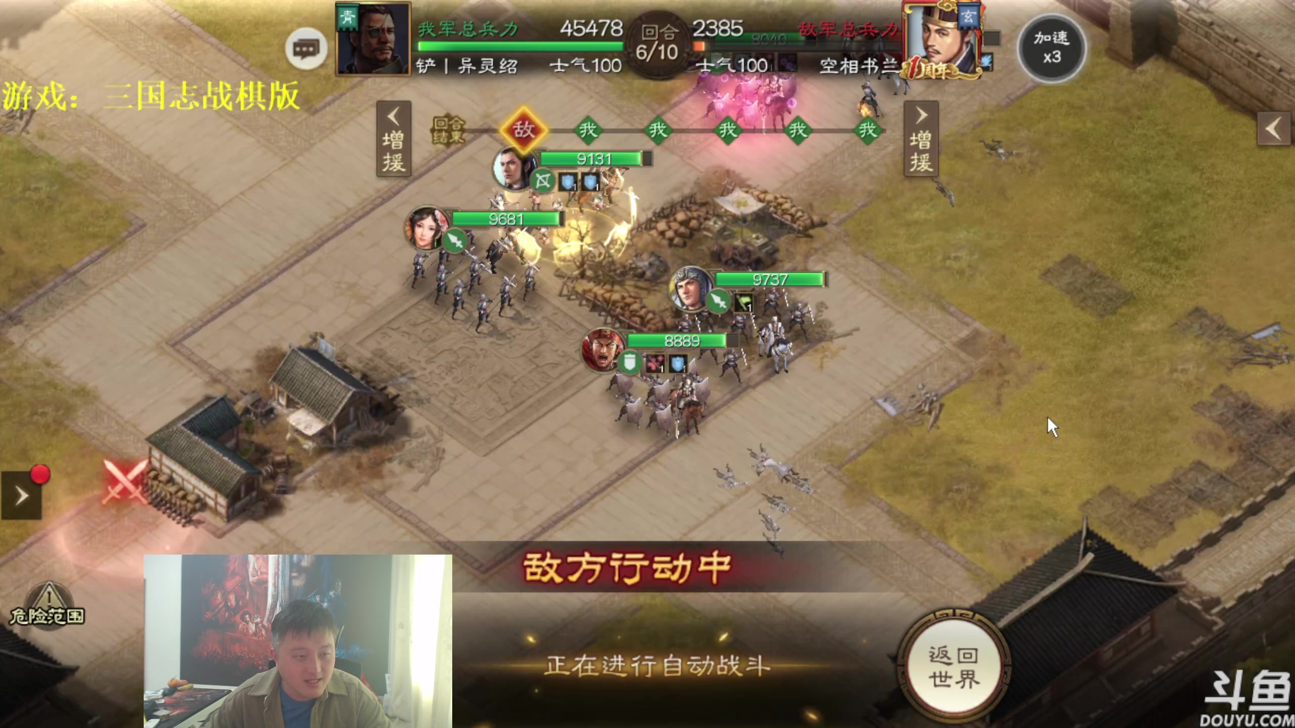 【2024-03-25 10点场】异灵术老师：异灵术：休息日随便搞一会