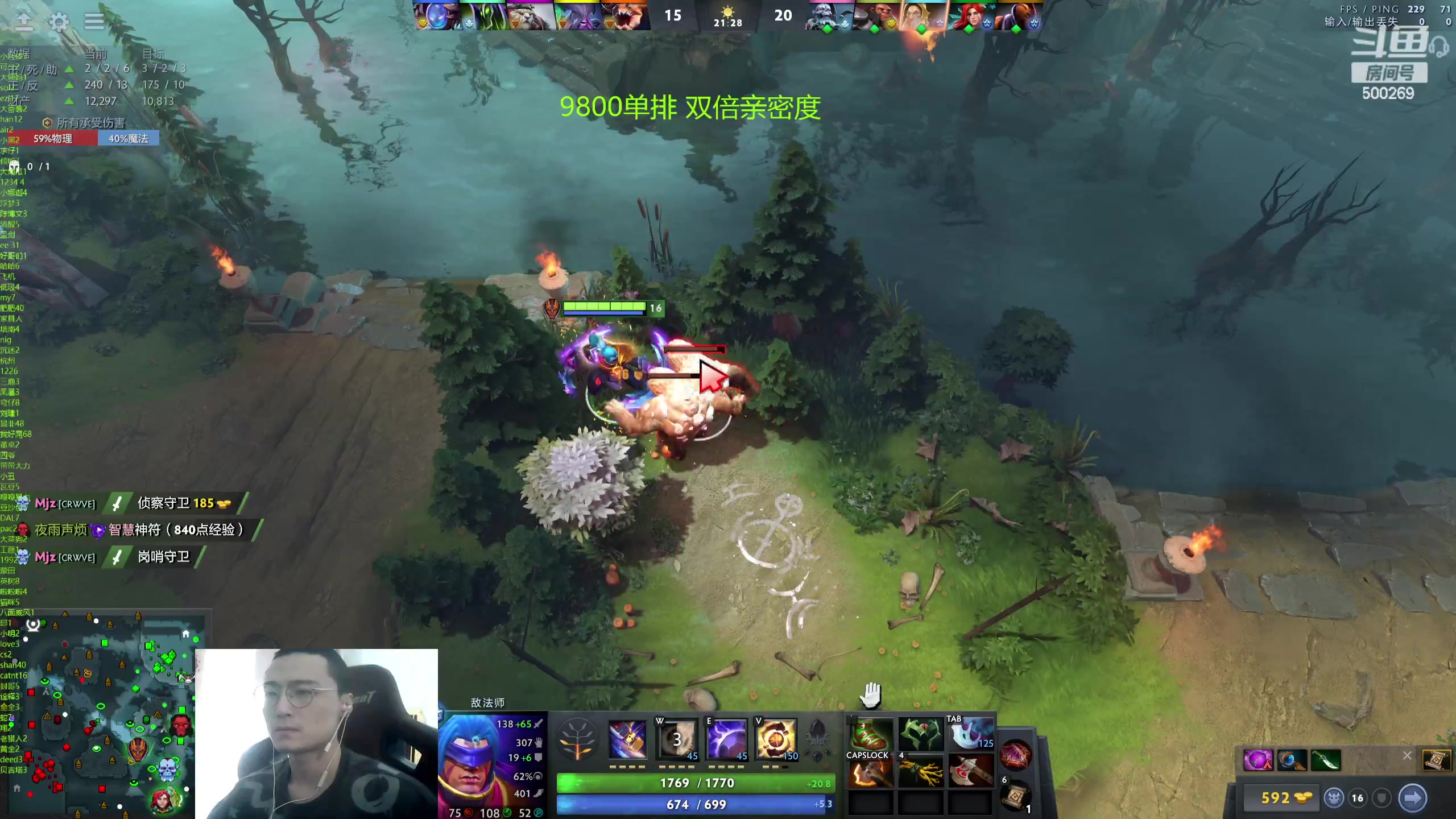 【2024-03-22 11点场】ok林仔：你懂1号位吗？