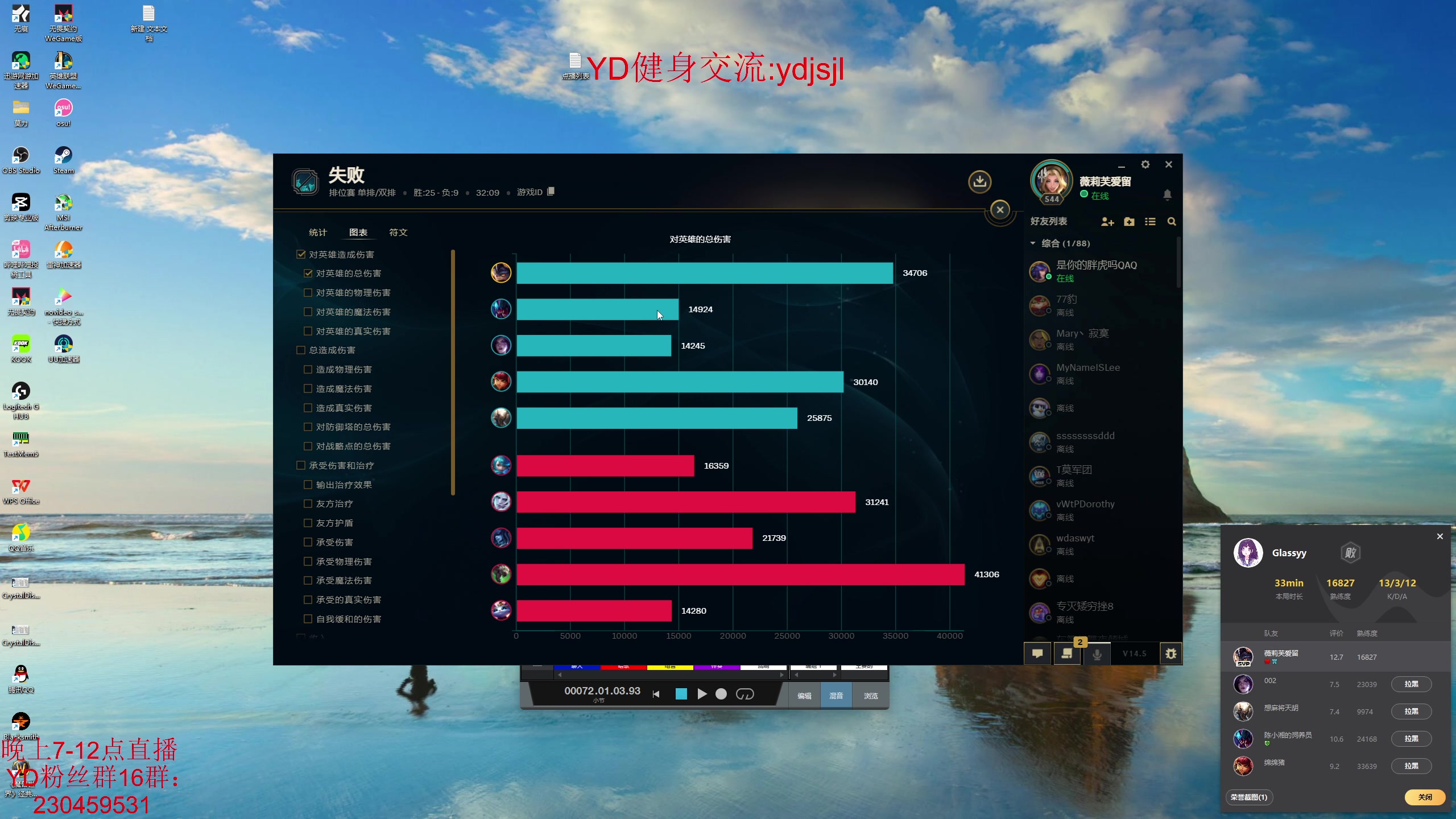 【2024-03-18 19点场】YD解说丶：YD解说  你的老朋友?