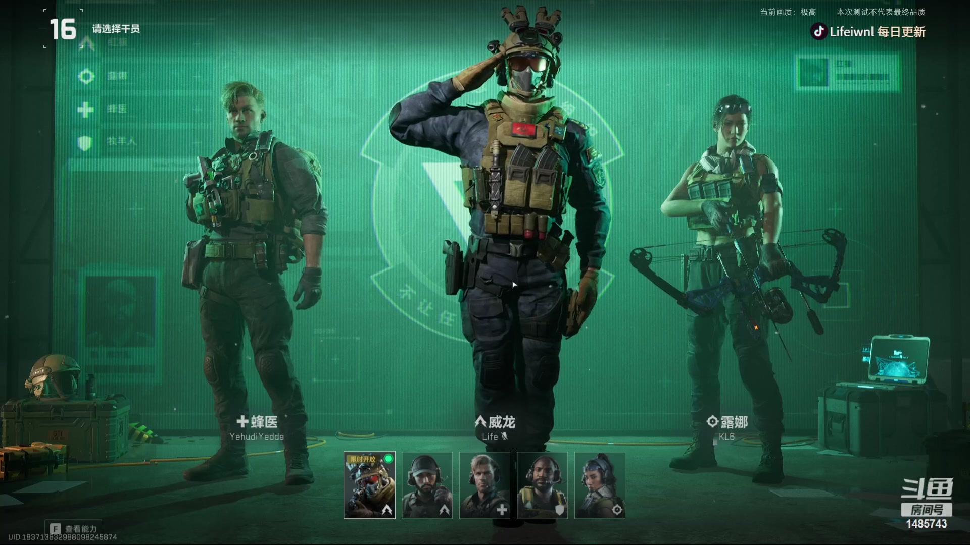 【2024-03-24 22点场】Lifeiwnl：机密机密 三角洲行动