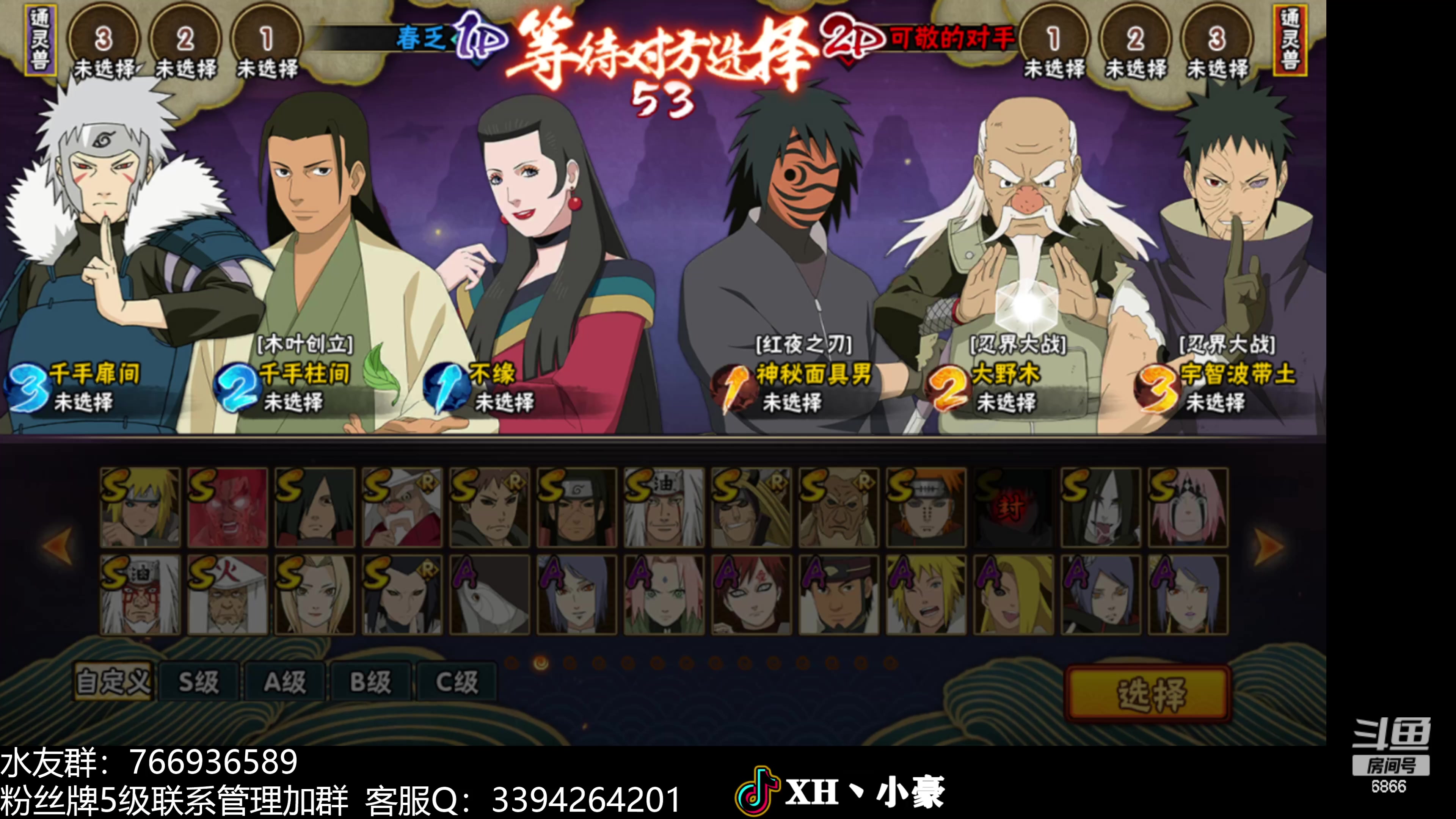 【2024-03-25 21点场】ice秋风：小豪：今天夺舍风神！