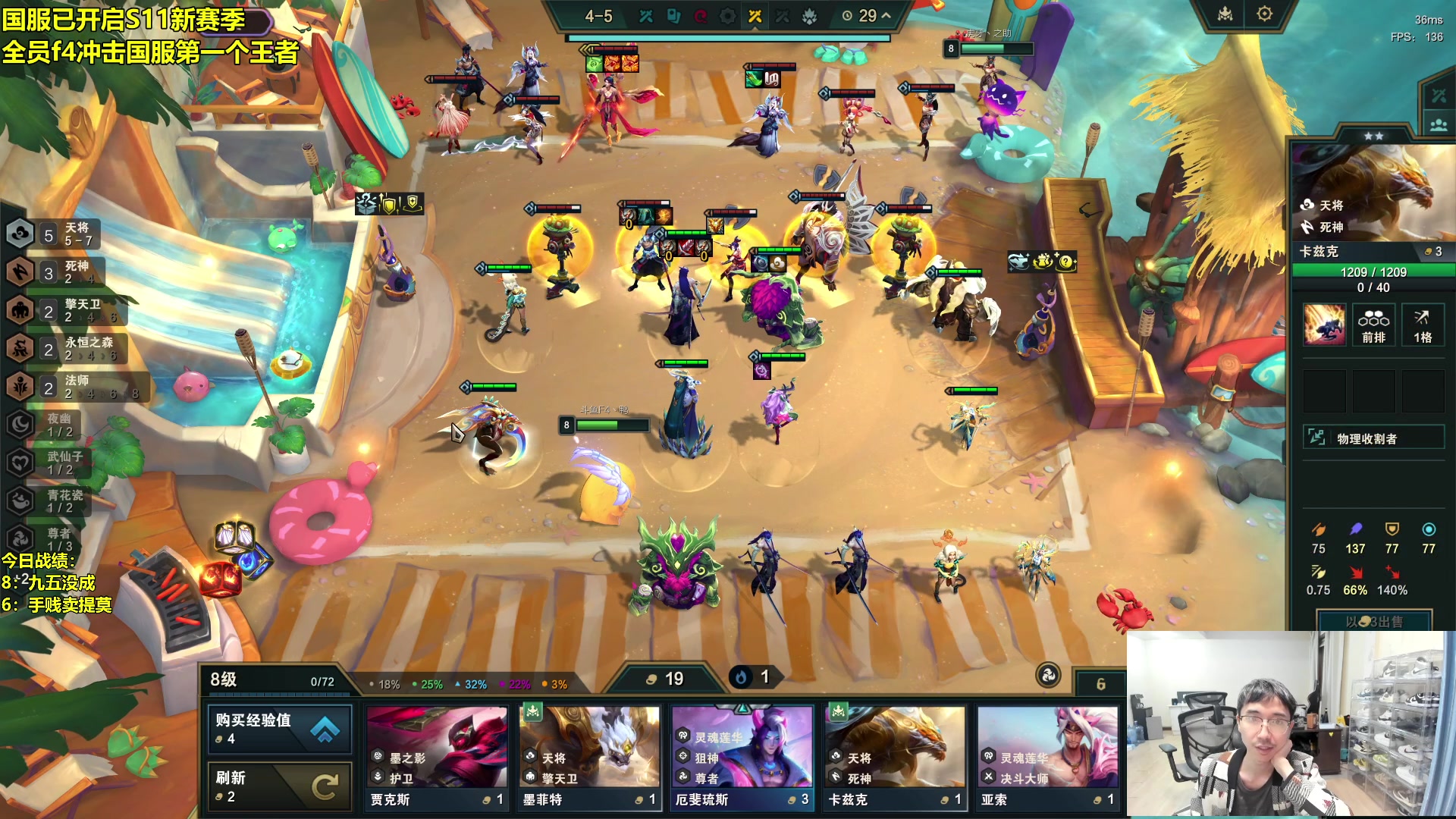 【2024-03-25 04点场】阿涛皎月Carry：F4全员剑指国服第一！冲！