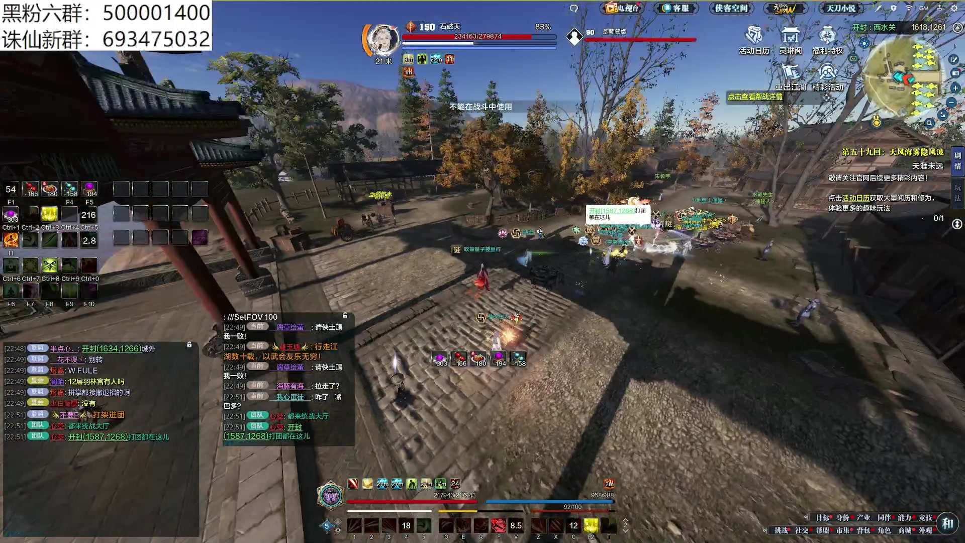 【2024-03-24 22点场】燕徊硯：各位观众，献丑了！