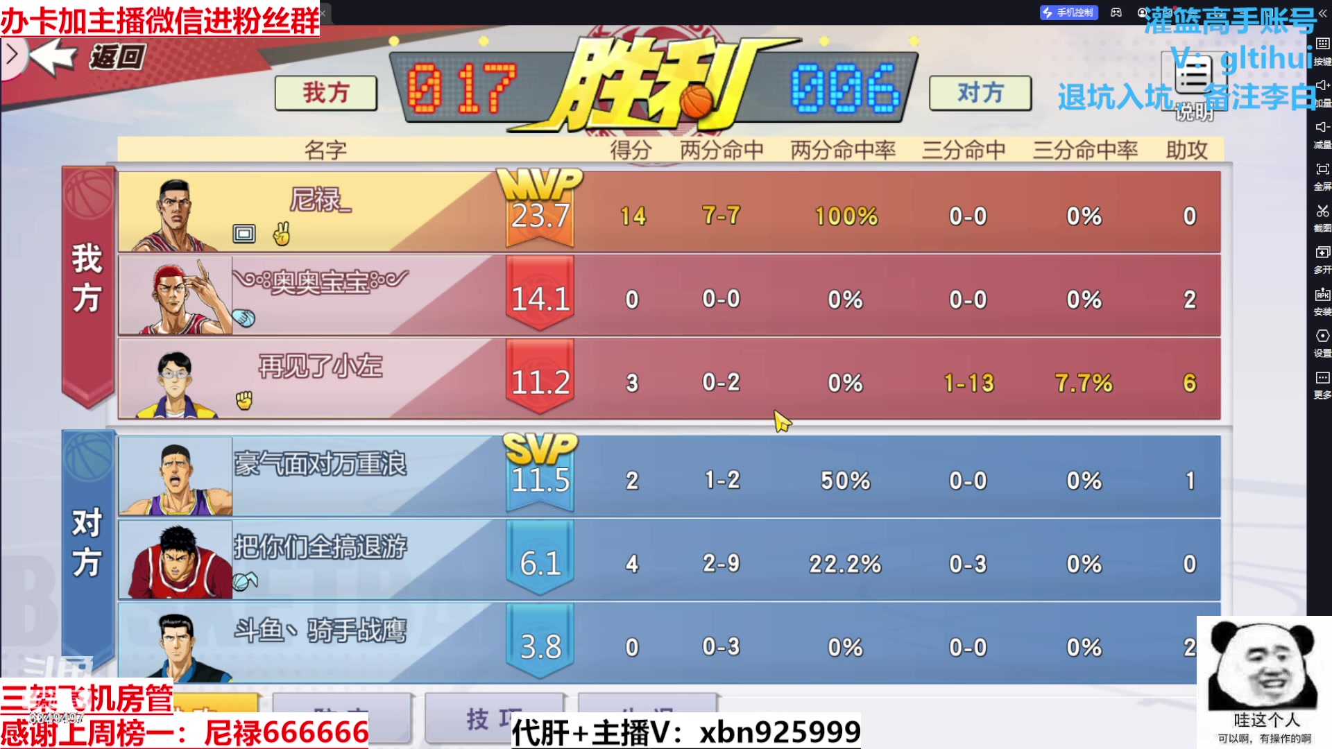 【2024-03-24 15点场】Lv丶李白：欲买桂花同载酒 终不似 少年游