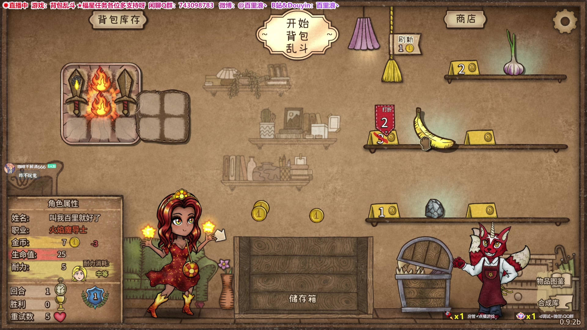 【2024-03-25 20点场】百里浪丶：◉直播中★百里游戏教室！！