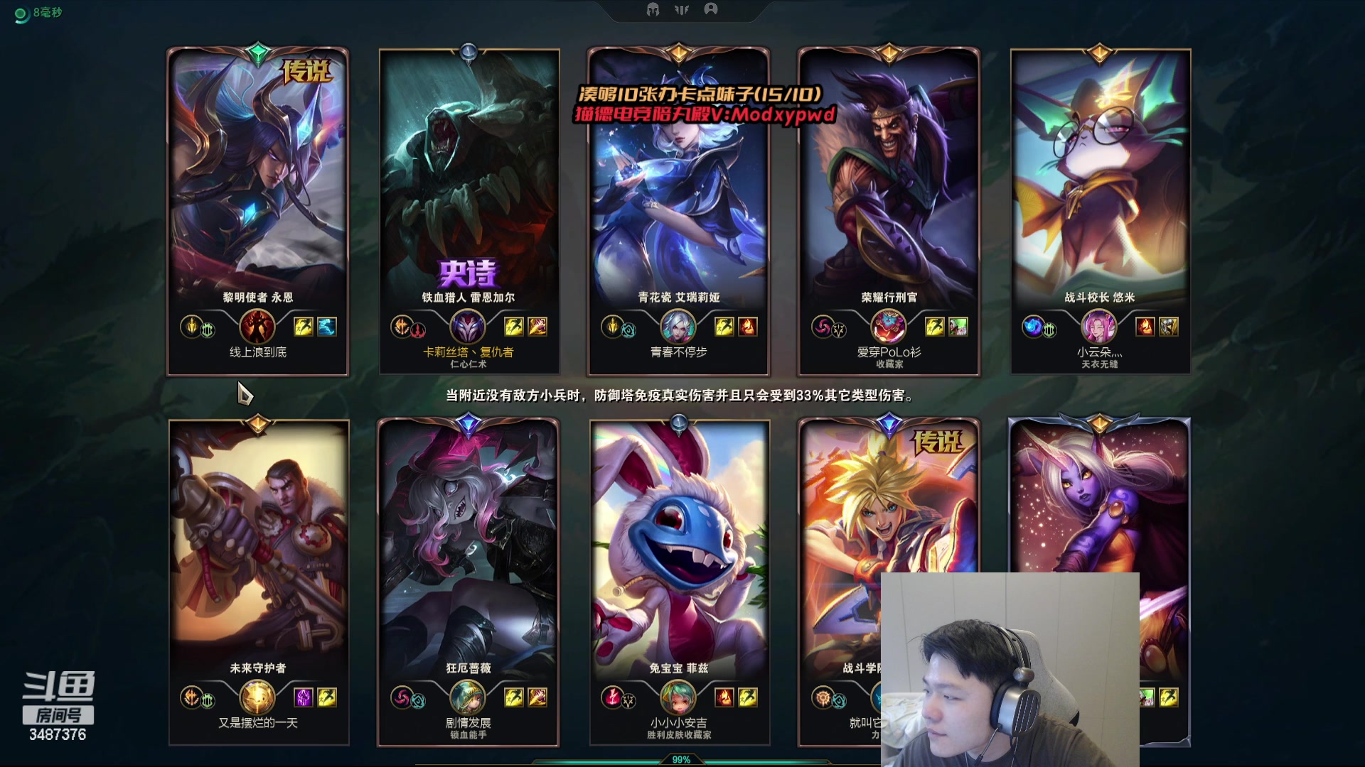 【2024-03-25 17点场】辛巴imb丶丶：带妹排位 妹子声音很哇塞