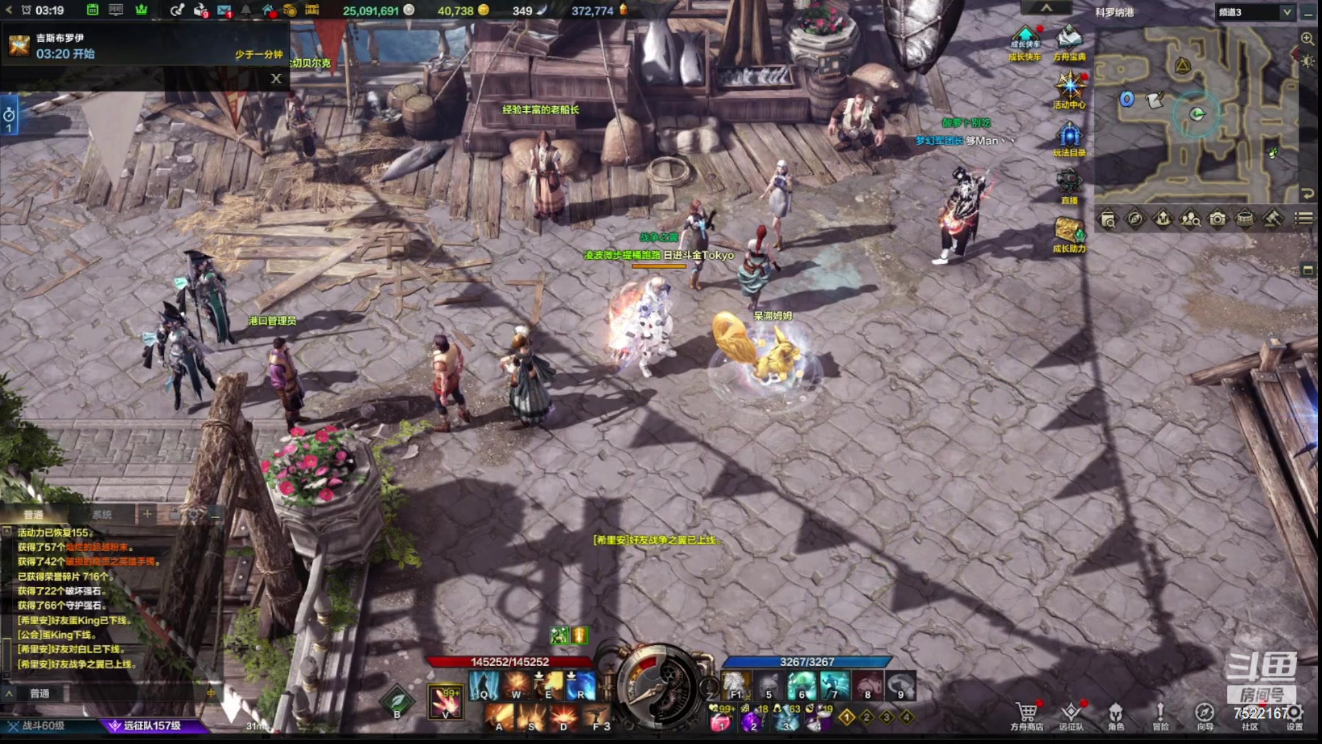 【2024-03-25 02点场】螃蟹Sam：【螃蟹】8个1580的日常