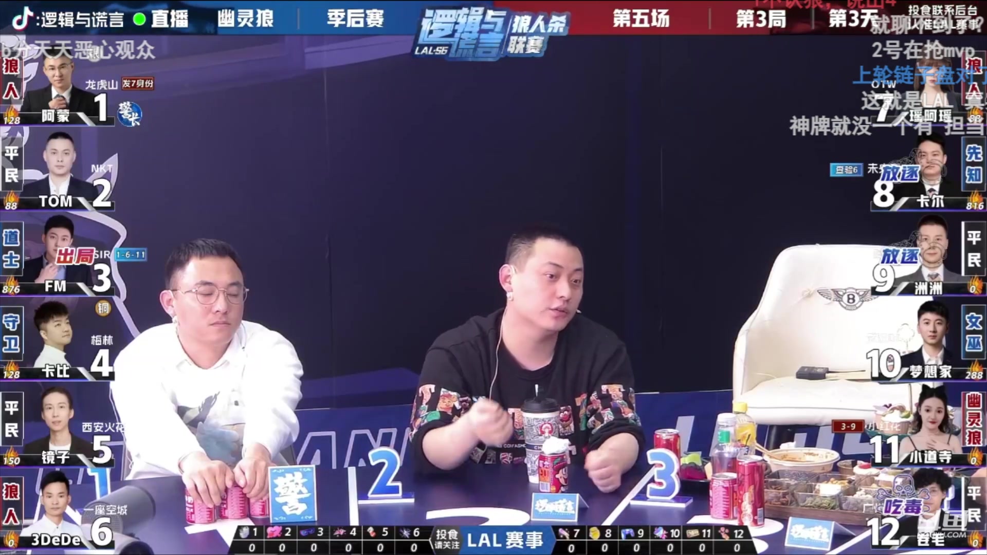 【2024-03-25 16点场】三DeDe：第一周收官战！