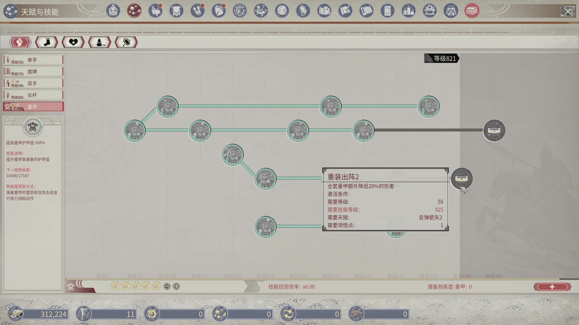 【2024-03-25 14点场】午夜抹抹茶：龙之信条 硬核玩家