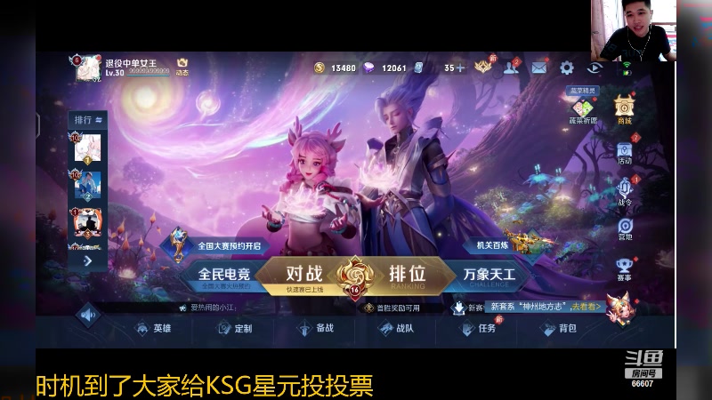 【2024-03-25 17点场】YTG丶落幕：赛季末带粉排位包C不包赢