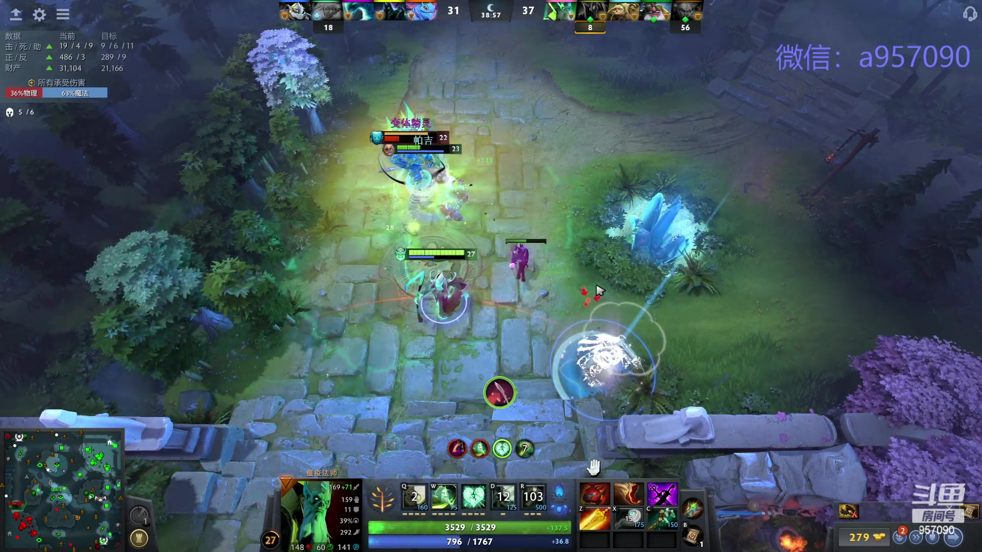 【2024-03-25 17点场】踏上征途167：踏上征途167：30000分主播---3