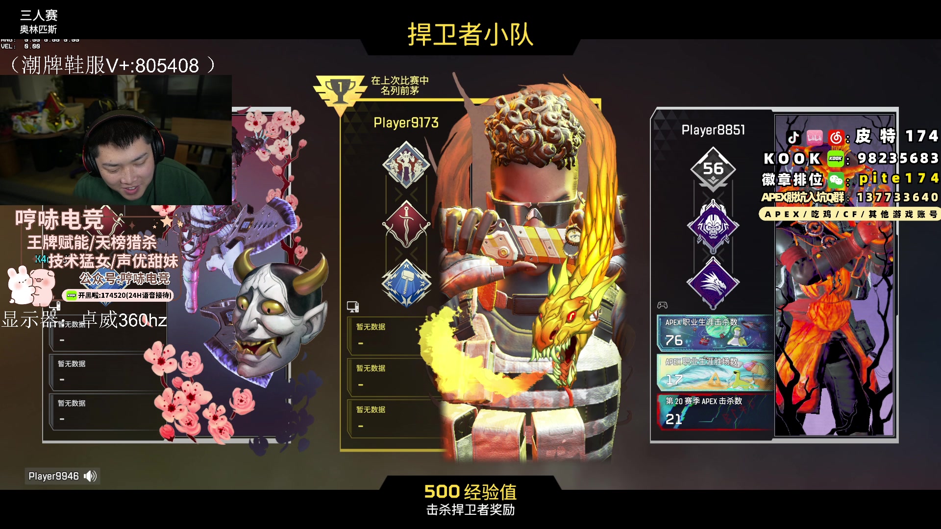 【2024-03-24 20点场】皮特174：今夜成为手柄✌