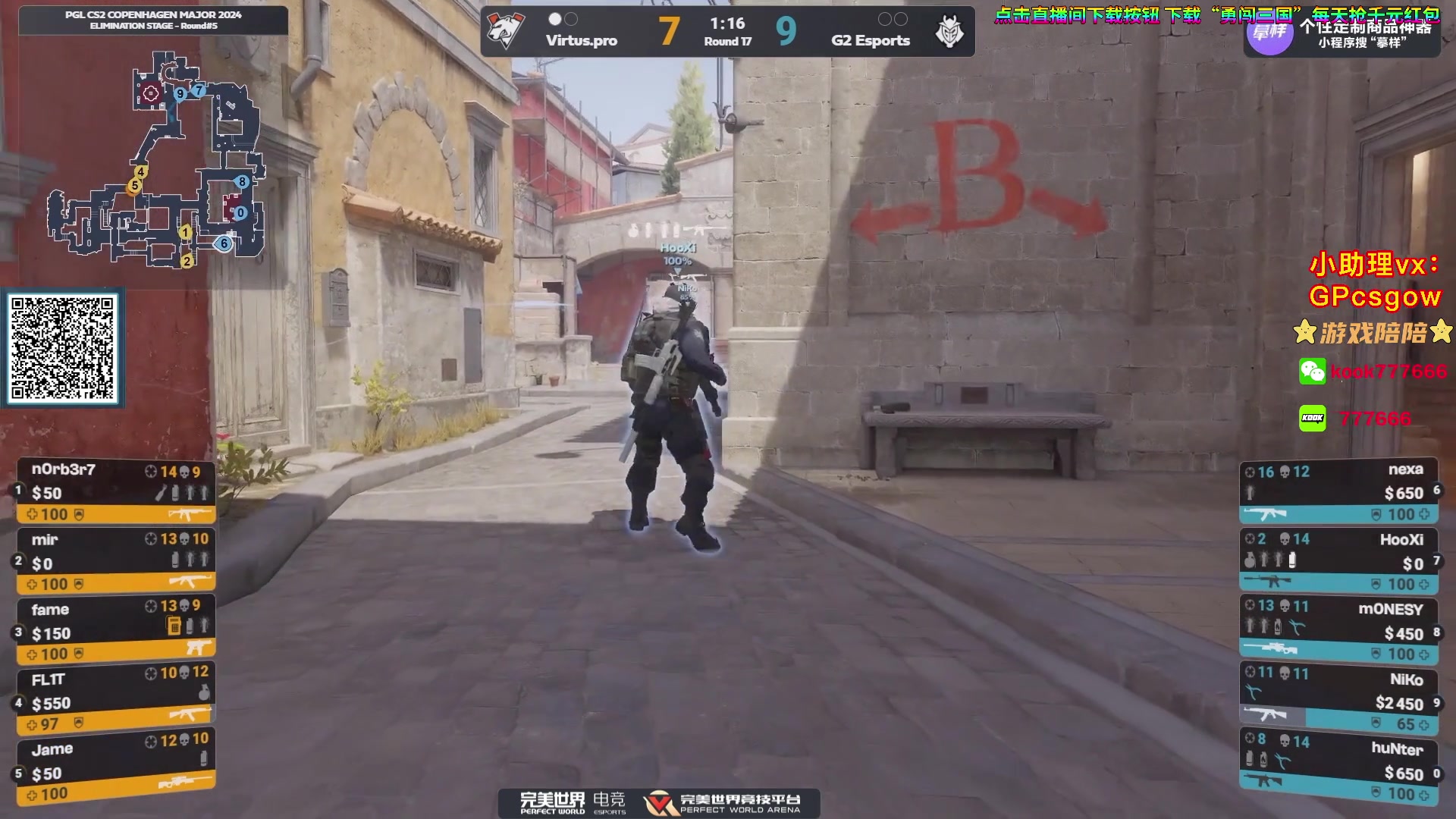 【2024-03-24 23点场】玩机器丶Machine：VP VS G2 BO3!