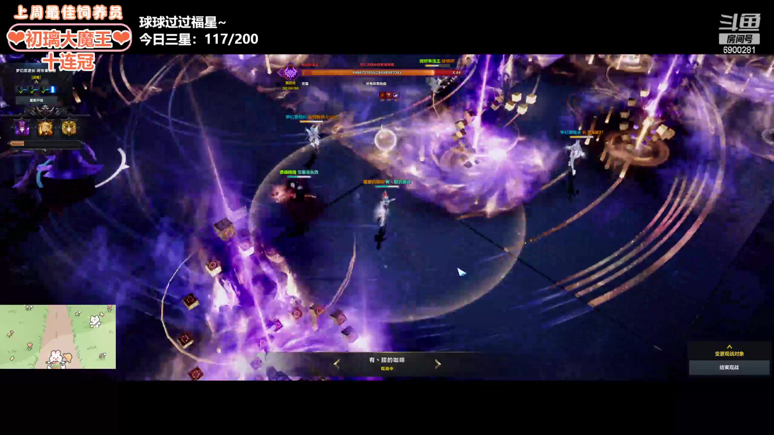 【2024-03-25 00点场】巫笑笑：wxx：来啦来啦