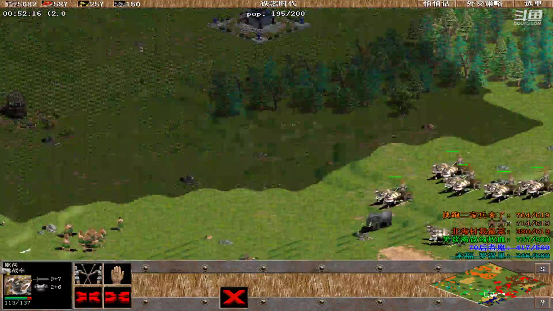 【2024-03-25 06点场】紫云同学706：青青罗马直播间