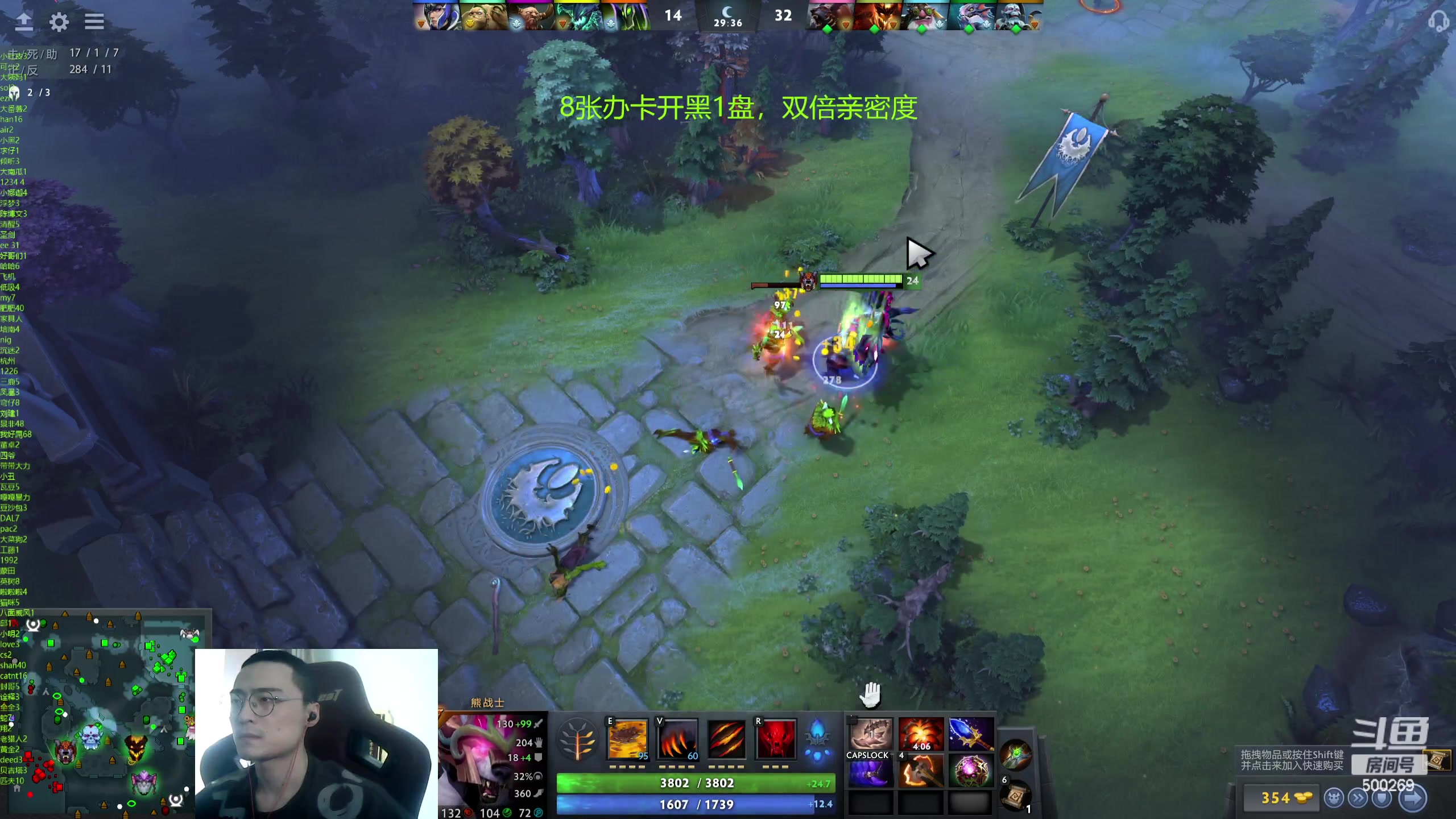 【2024-03-22 15点场】ok林仔：你懂1号位吗？