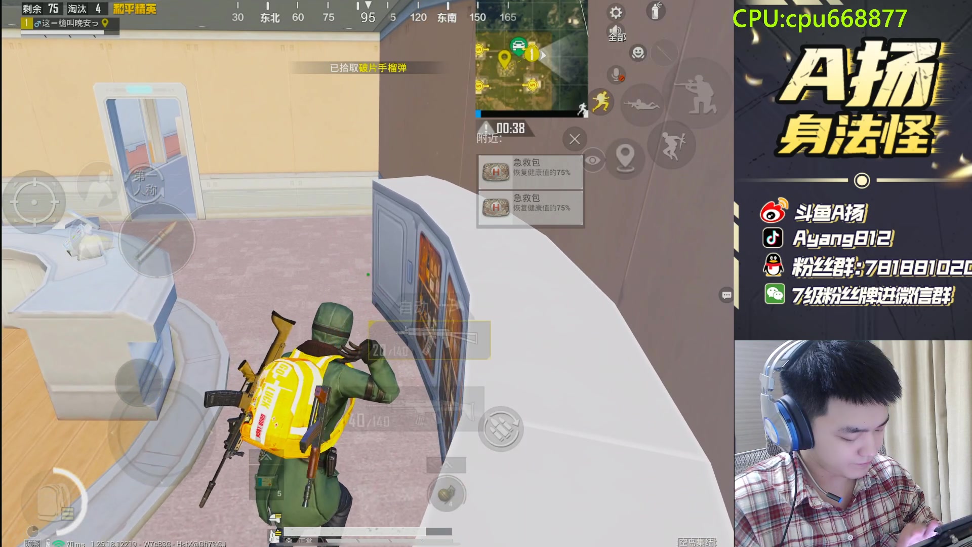 【2024-03-25 19点场】A扬丷：今天上绝世明天冲战神！