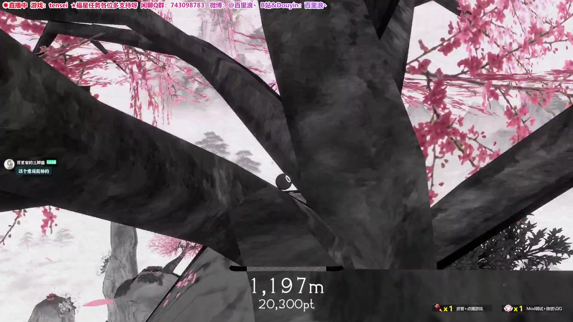 【2024-03-25 17点场】百里浪丶：◉直播中★百里游戏教室！！