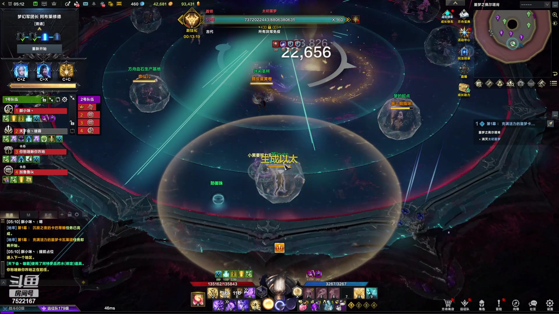 【2024-03-25 04点场】螃蟹Sam：【螃蟹】8个1580的日常