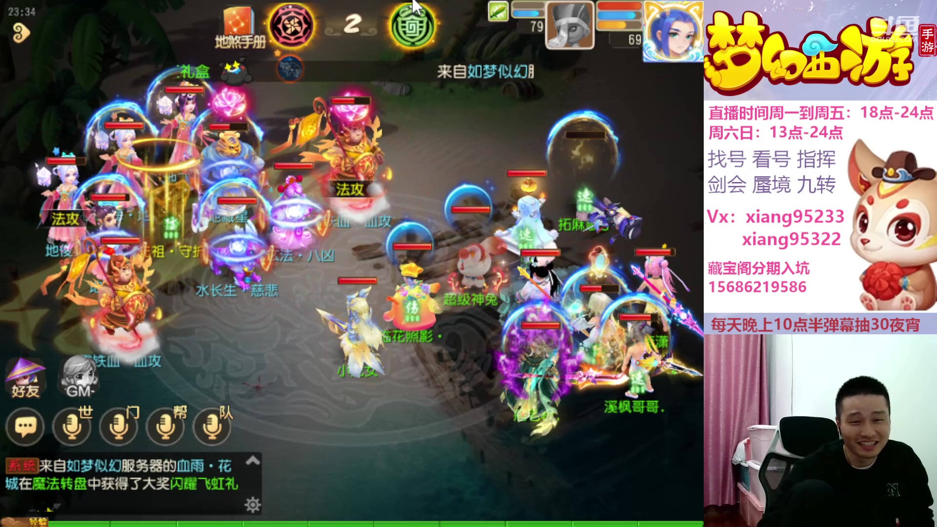 【2024-03-24 23点场】项95：三区固定招方寸地府