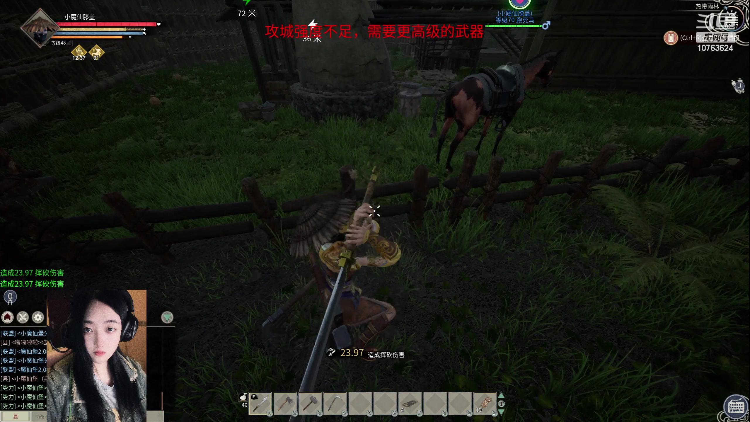 【2024-03-18 01点场】膝盖是个倒霉蛋：…有点事，很晚才来啦！