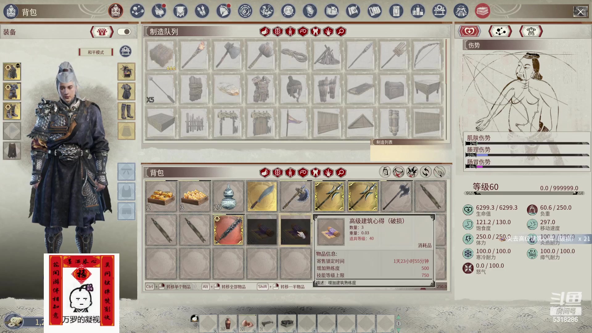 【2024-03-25 03点场】菜到极致小兰摧：睡饱了就来