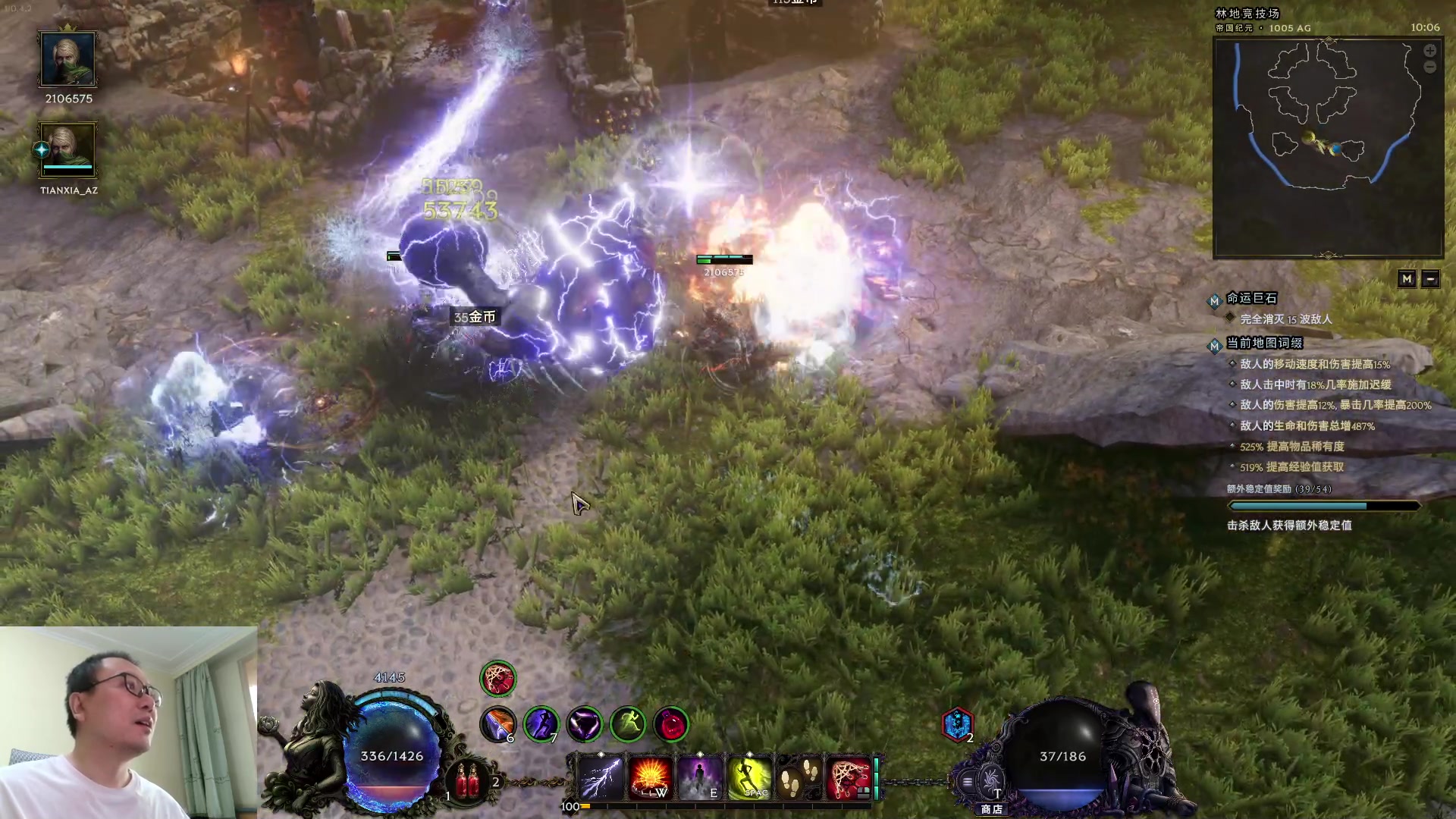 【2024-03-25 09点场】英雄吕布：最后纪元 神射手 爆炸箭