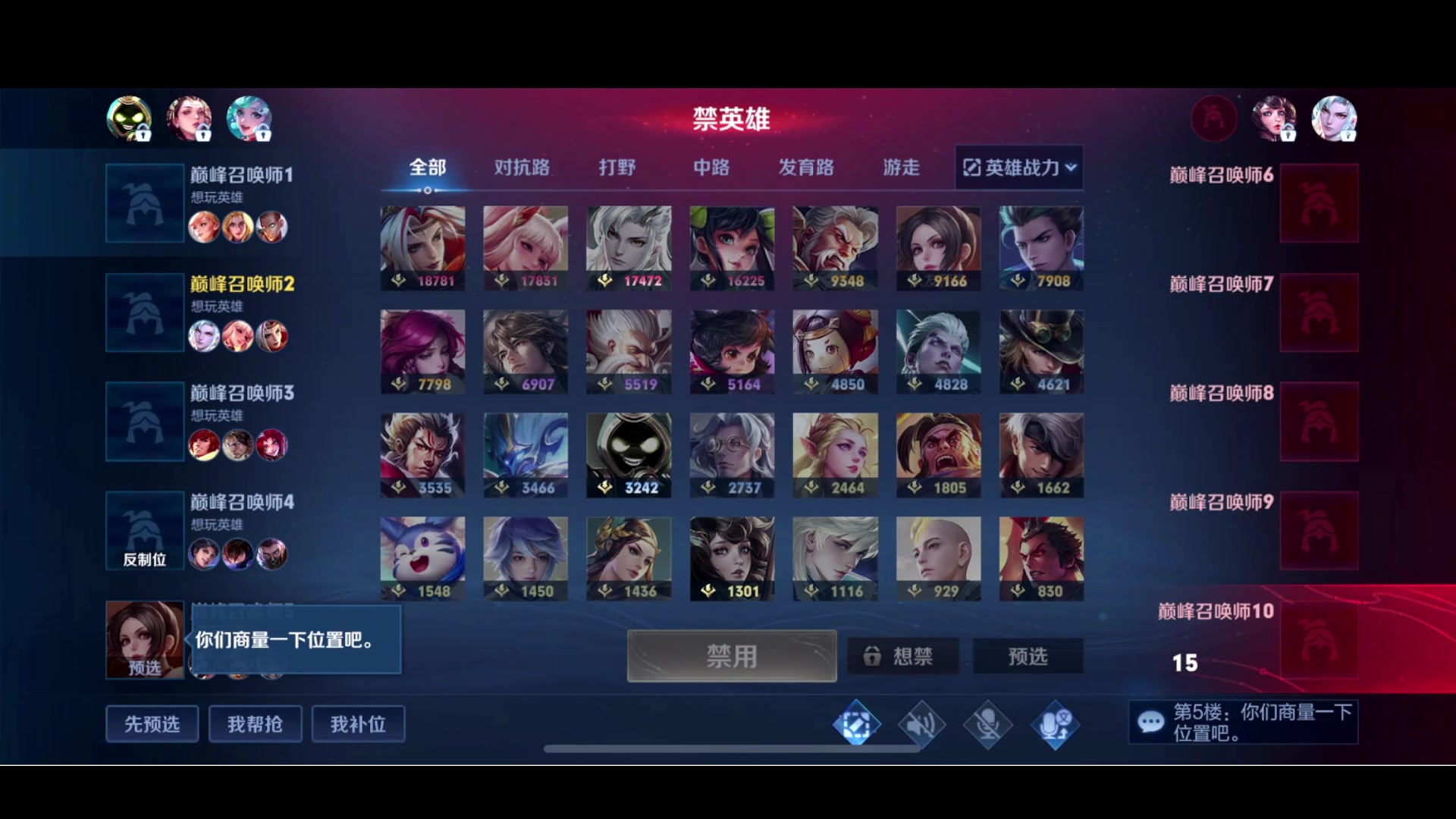 【2024-03-24 23点场】鹿小鸣l：冲刺巅峰第一 10040721