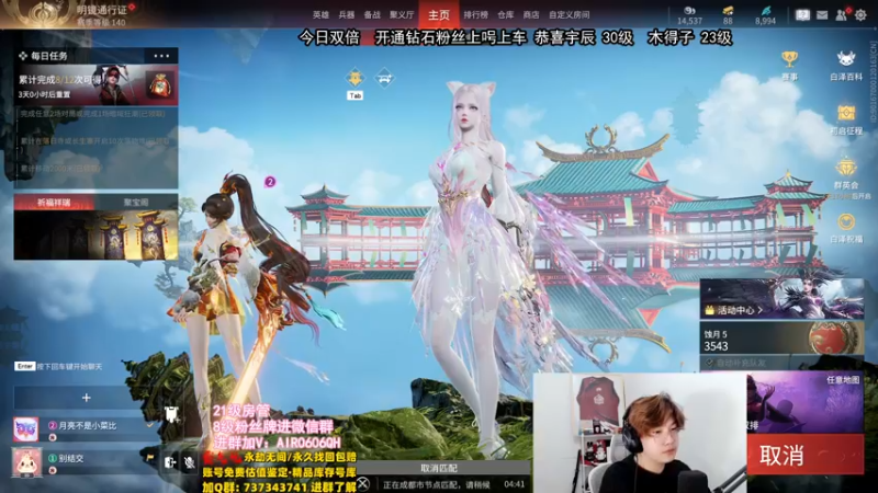 【2024-03-25 03点场】在下黄复来：【黄复来】钻粉上号上车上大分！