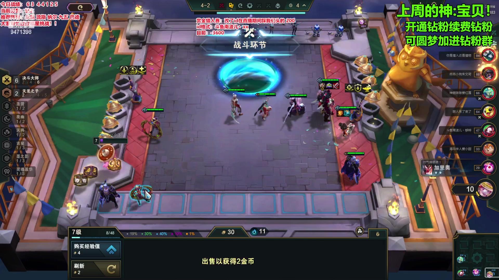 【2024-03-25 19点场】NB丶小飞：s11国服冲第一！