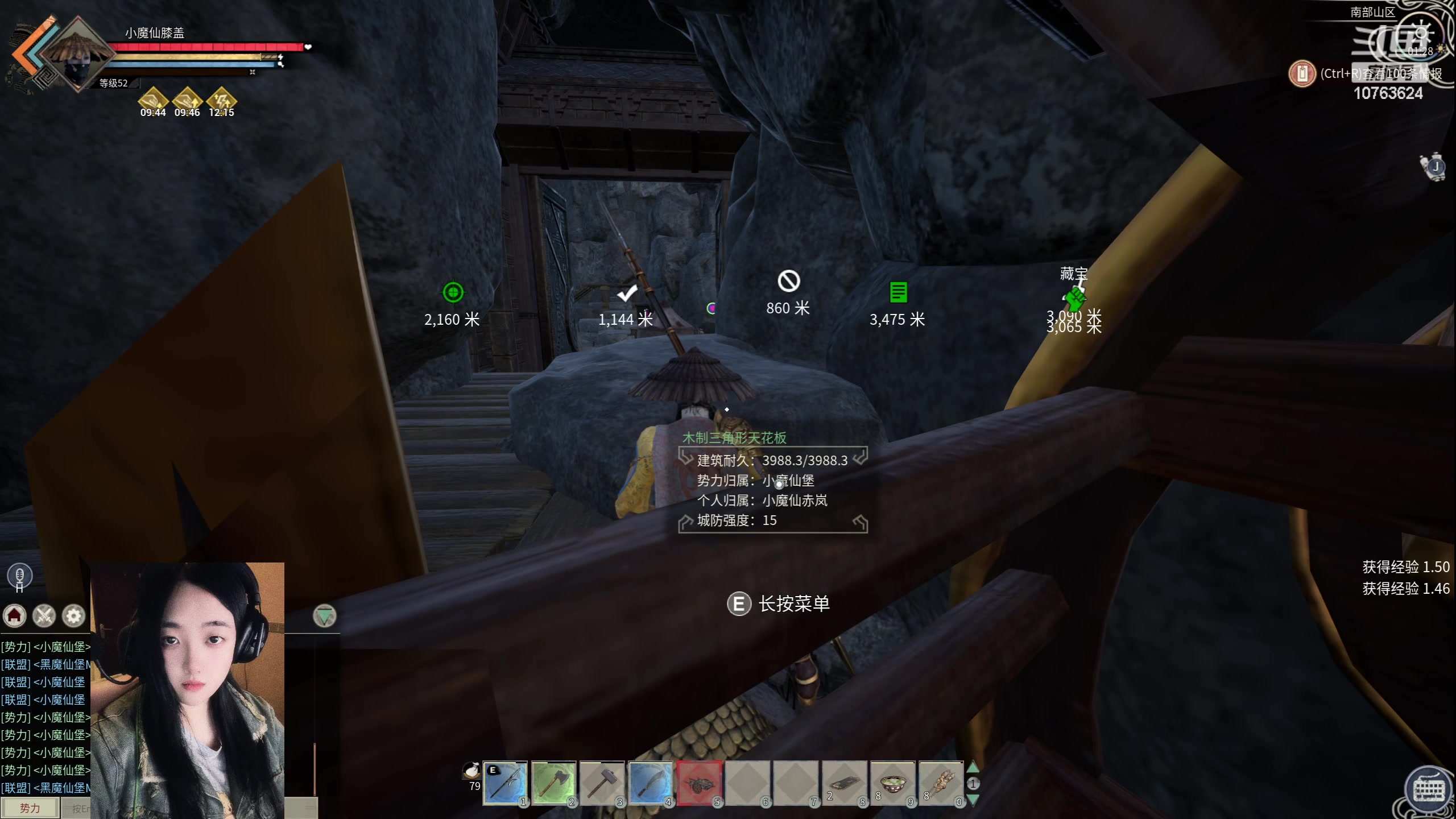 【2024-03-21 00点场】膝盖是个倒霉蛋：…有点事，很晚才来啦！