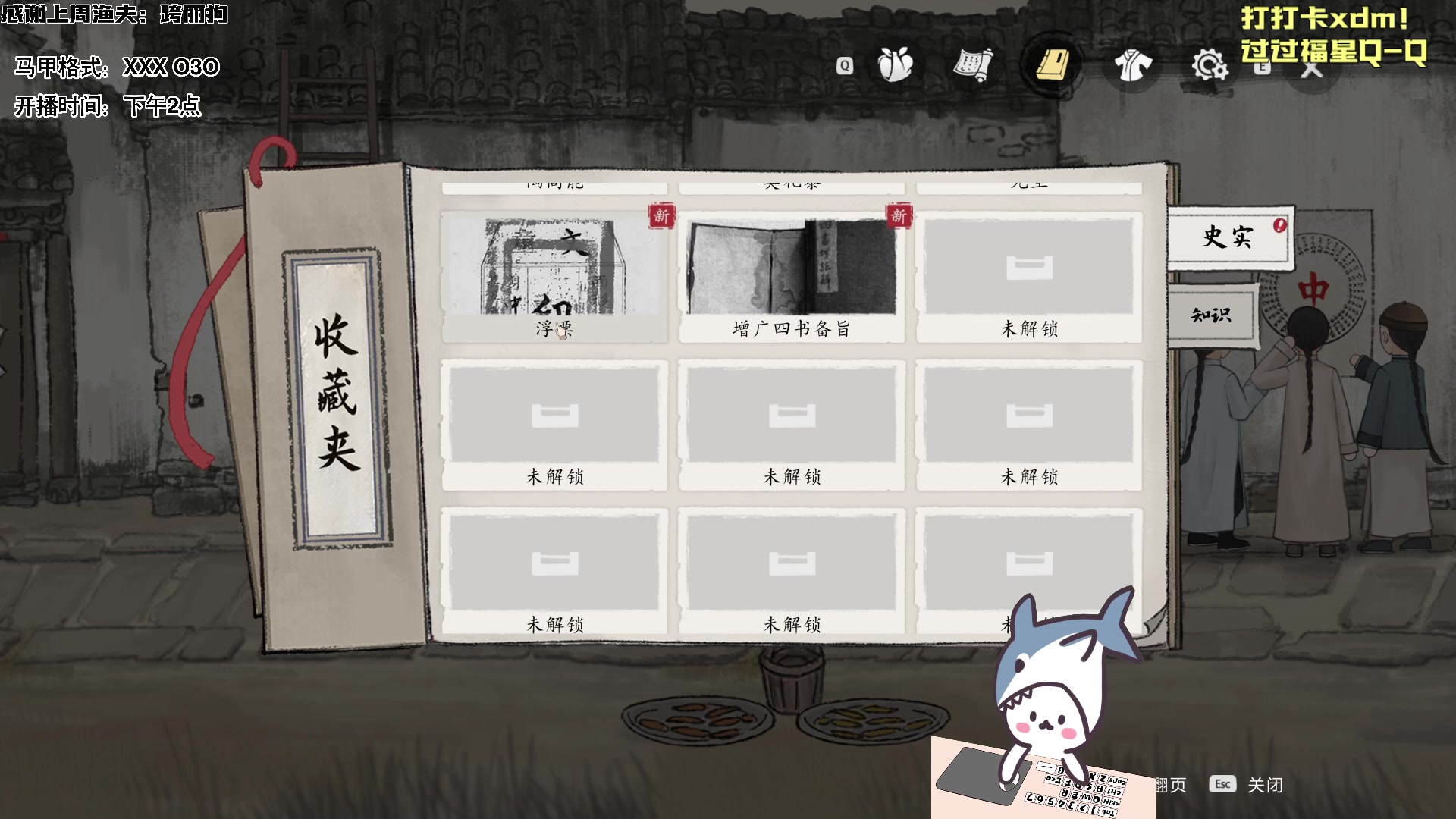 【2024-03-25 15点场】宝贝鱼O3O：为什么没人进来聊天 难道我看起来不识字吗