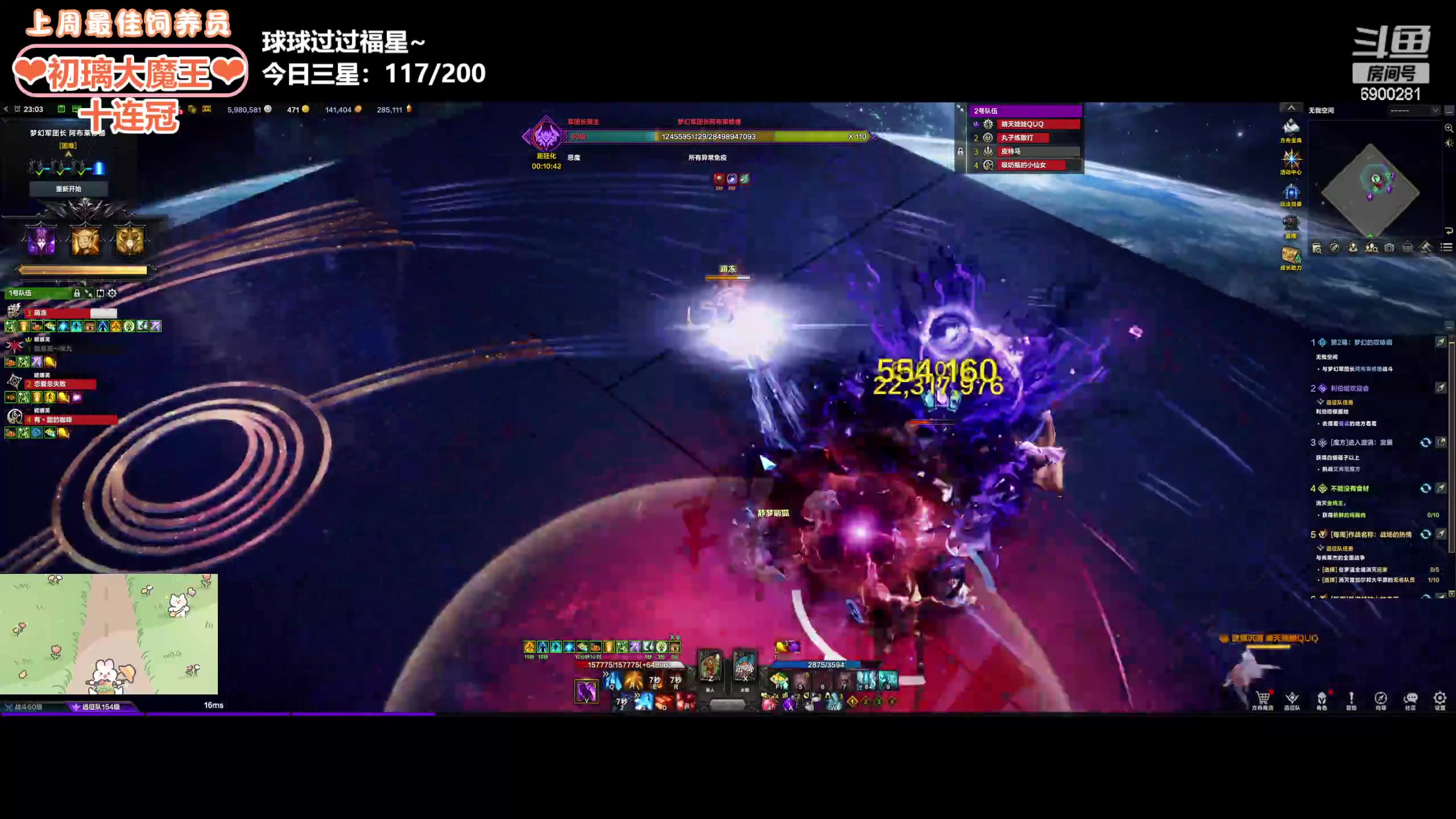 【2024-03-24 22点场】巫笑笑：wxx：来啦来啦