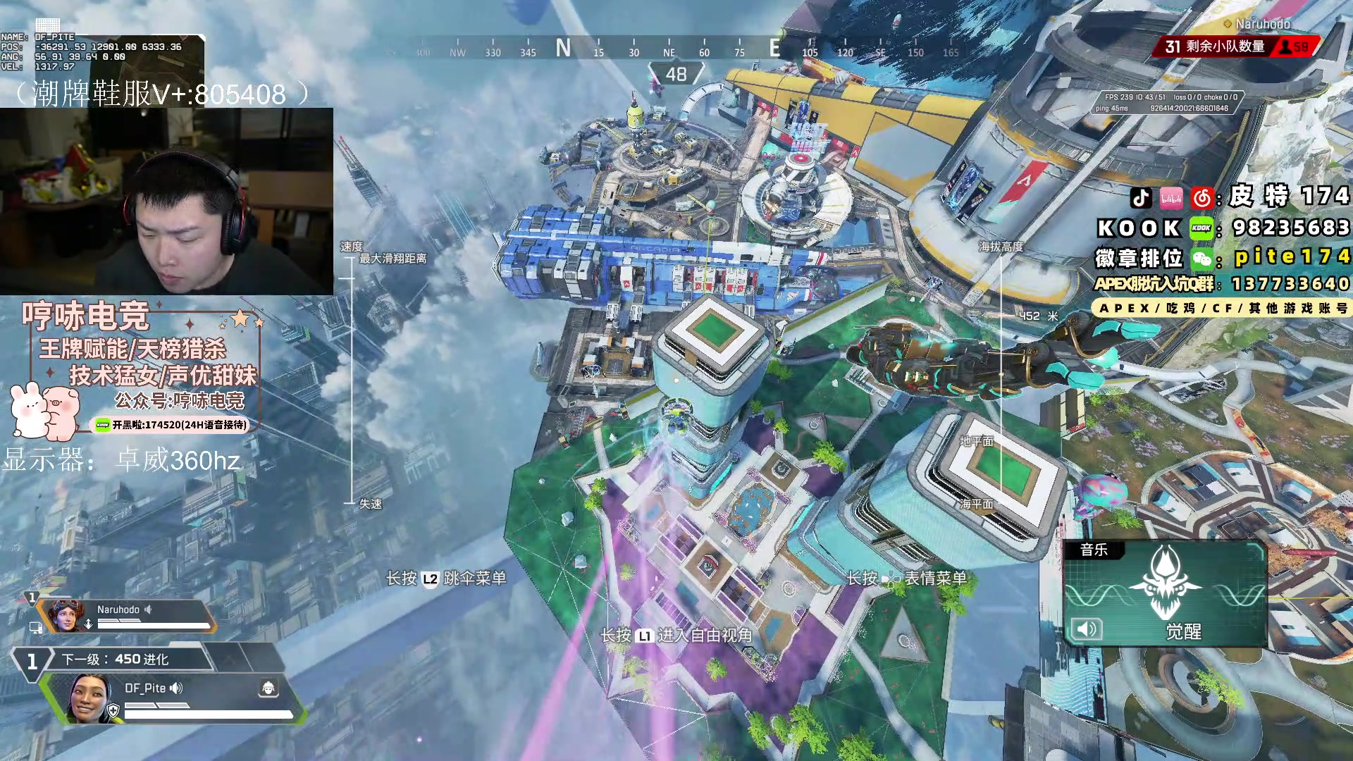 【2024-03-24 19点场】皮特174：今夜成为手柄✌