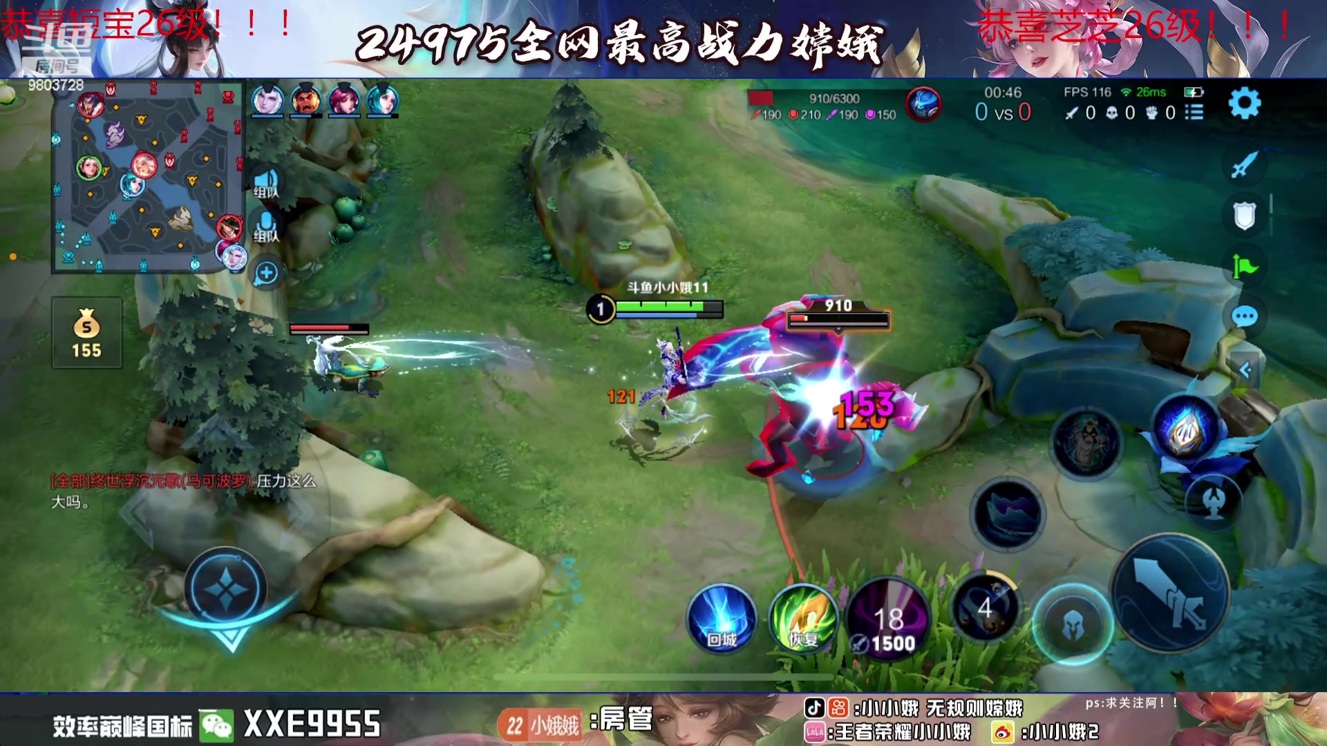 【2024-03-25 00点场】小小娥1：我要心平气和！！！！！