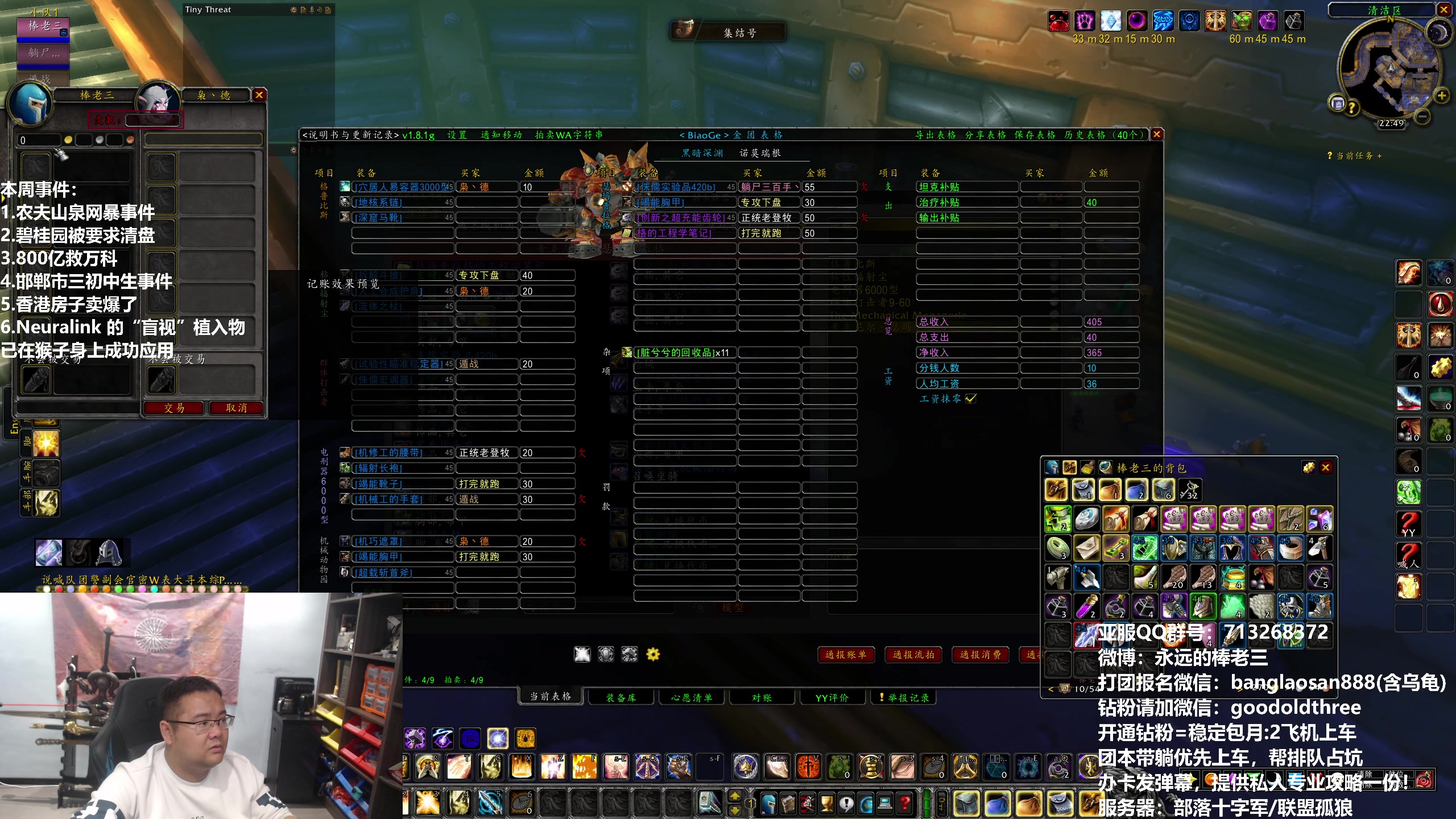 【2024-03-24 22点场】棒老三：嘿报闲聊：世界紧张度50%~~