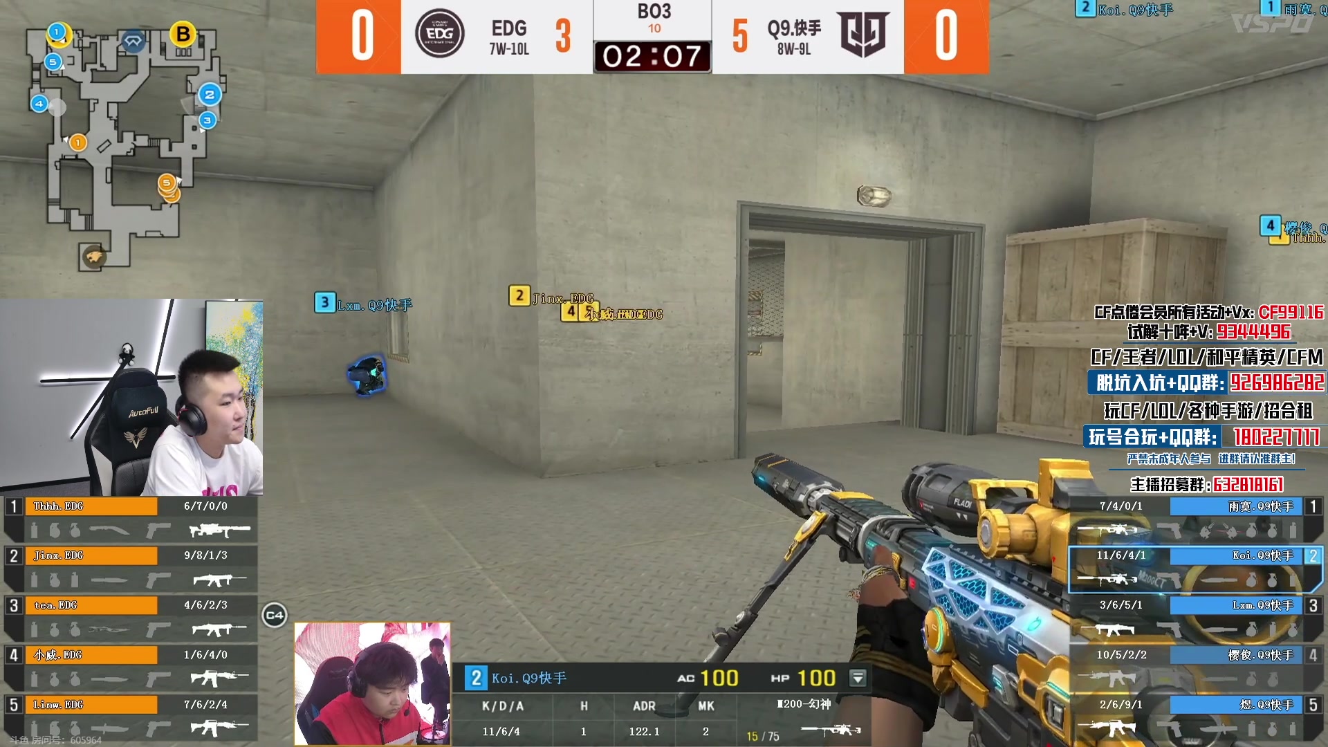 【2024-03-24 19点场】汉宫年鹏Enpi：一起看比赛，XROCK加油！