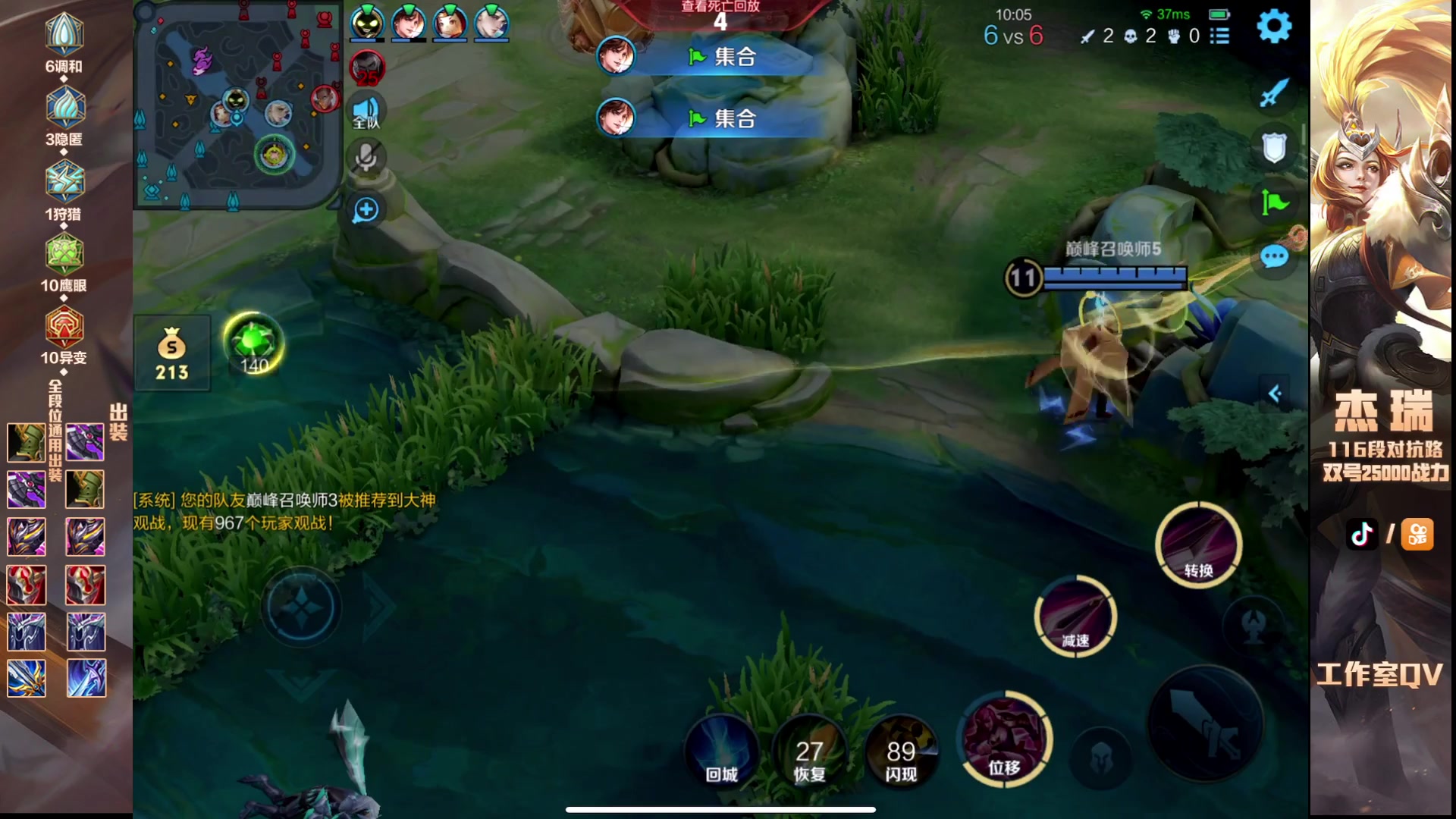 【2024-03-25 18点场】Ay杰瑞：我渴望有价值的对手 9771