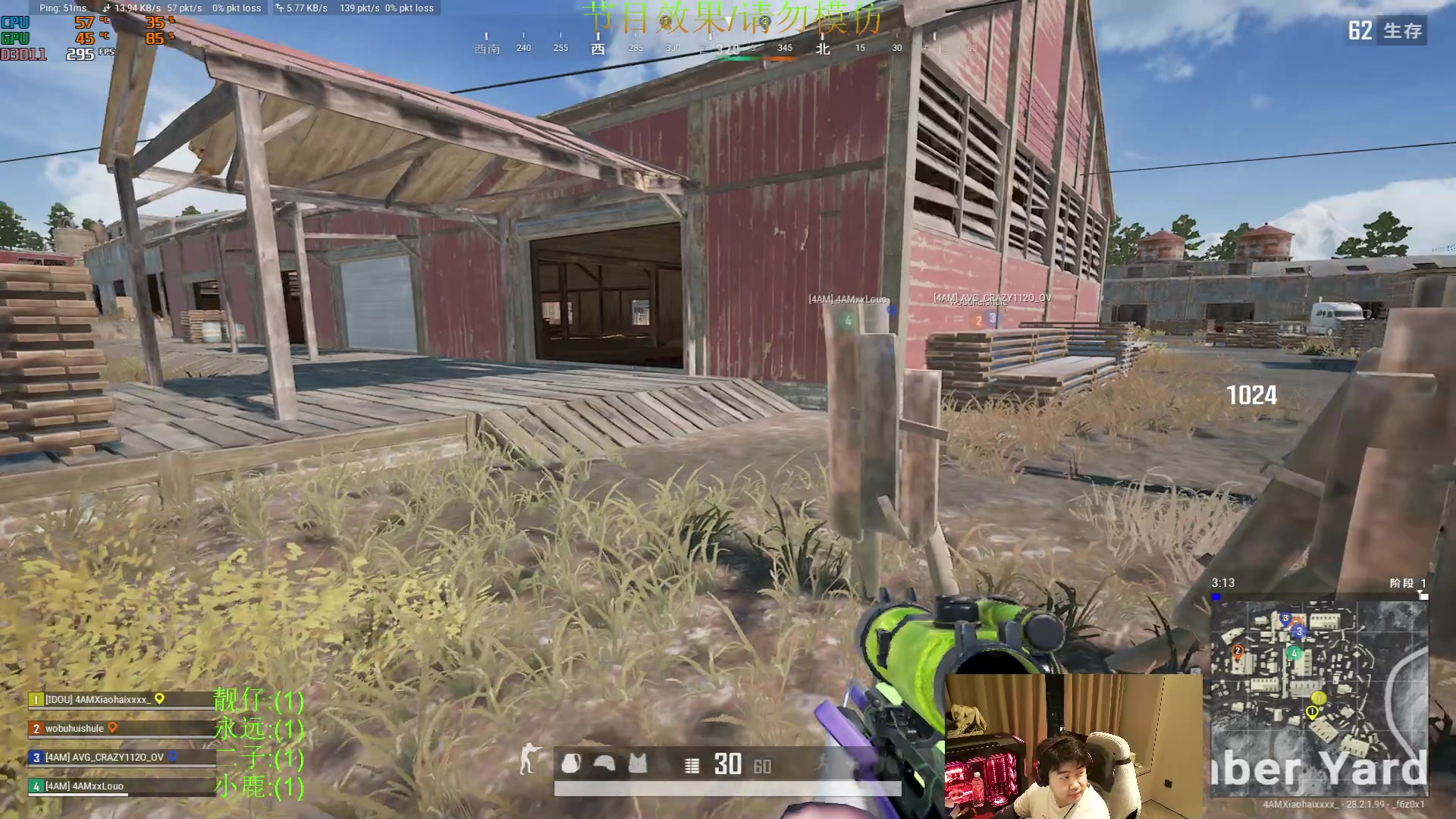 【2024-03-25 19点场】4AM小海xx丶：FPP大师局撞点