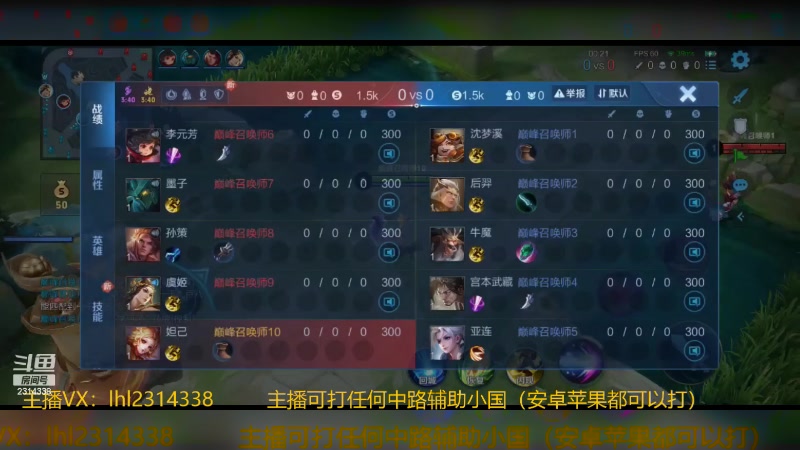 【2024-03-25 18点场】国服老狐狸：国服妲己：高地守门员