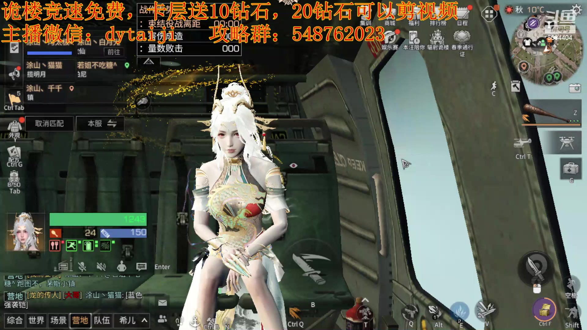 【2024-03-25 20点场】中华田园冯太极：诡楼竞速免费，卡层10钻石