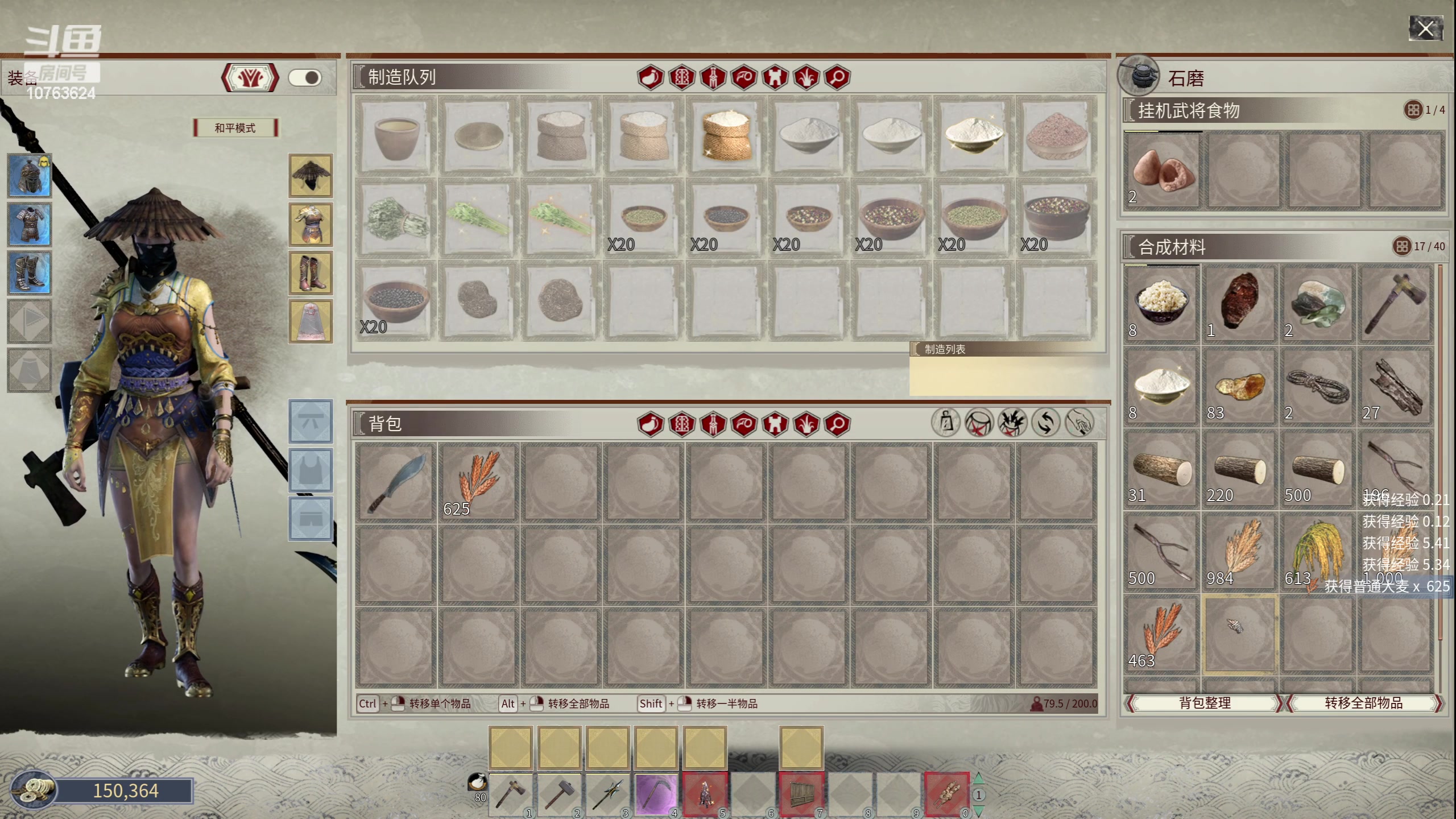 【2024-03-16 08点场】膝盖是个倒霉蛋：熬不住了，休息补一下，太恼火了