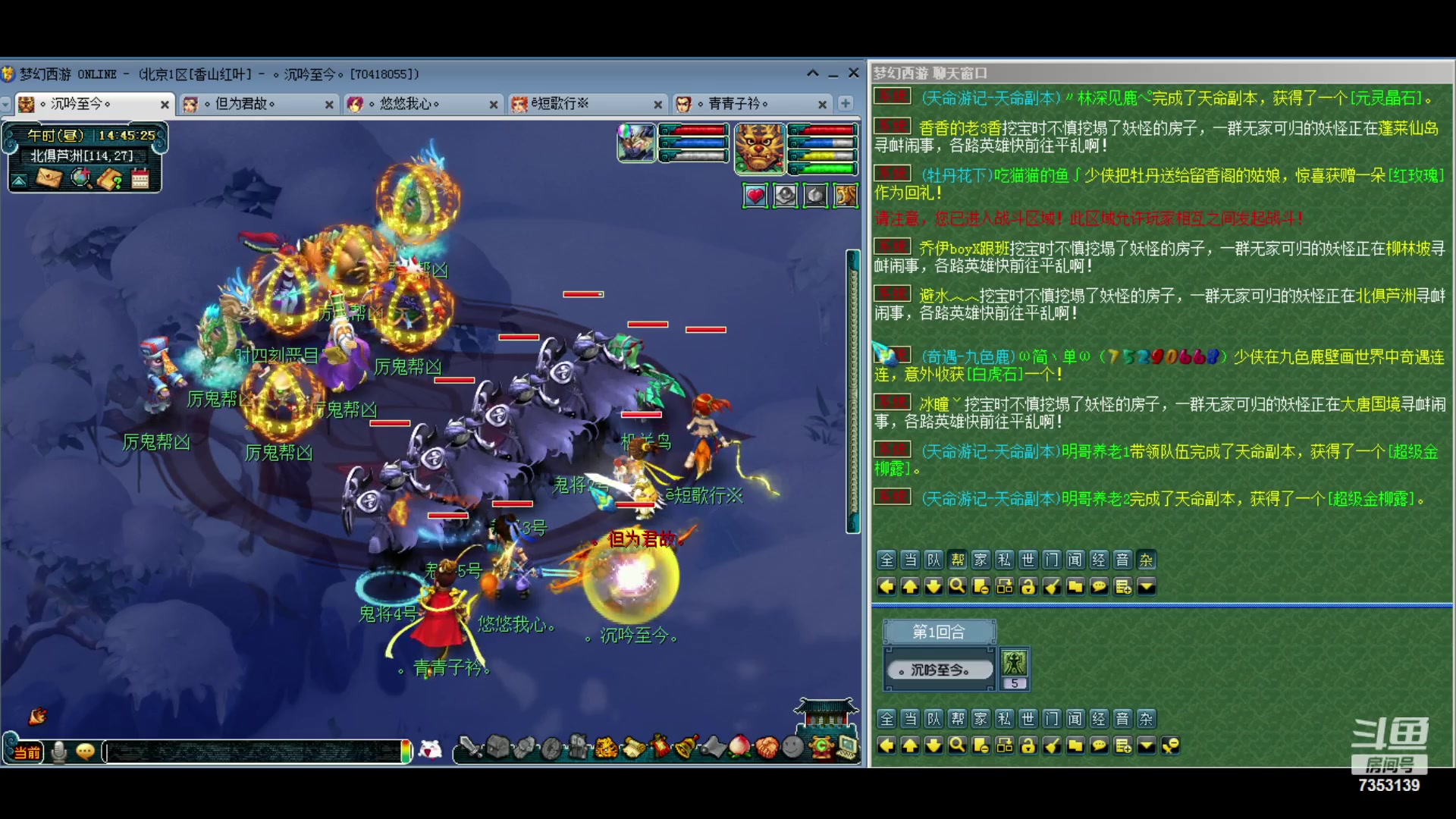 【2024-03-25 14点场】o山星o：香山红叶，飞升129