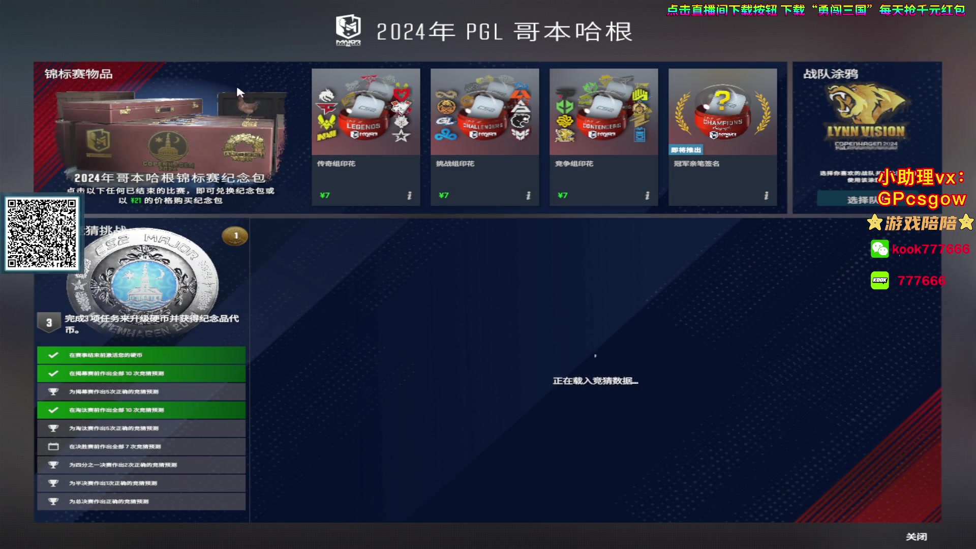 【2024-03-25 05点场】玩机器丶Machine：NAVI VS PAIN!