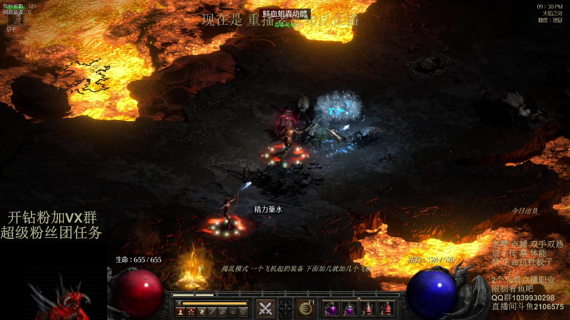 【2024-03-25 01点场】英雄吕布：暗黑2专家 风德 开荒