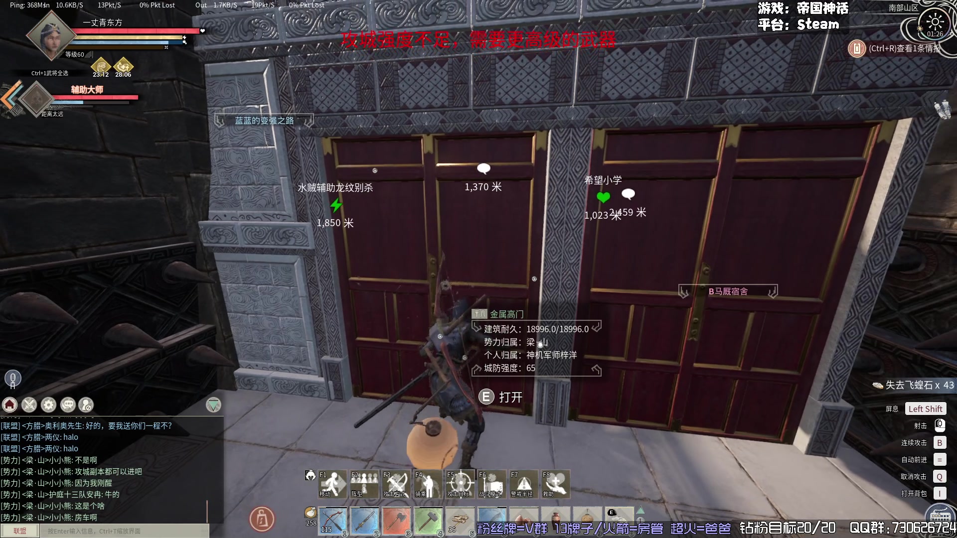 【2024-03-23 00点场】东方不败Athena：帝国之一丈青东方