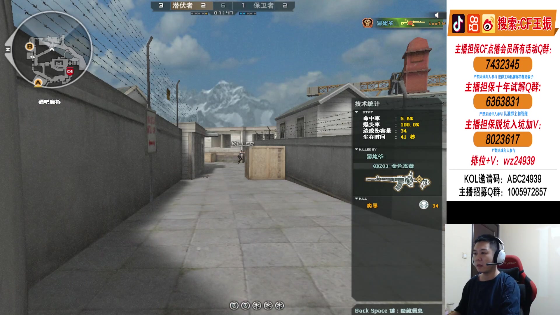 【2024-03-25 03点场】CF王振：看看最后一天常规赛 完事继续排位~